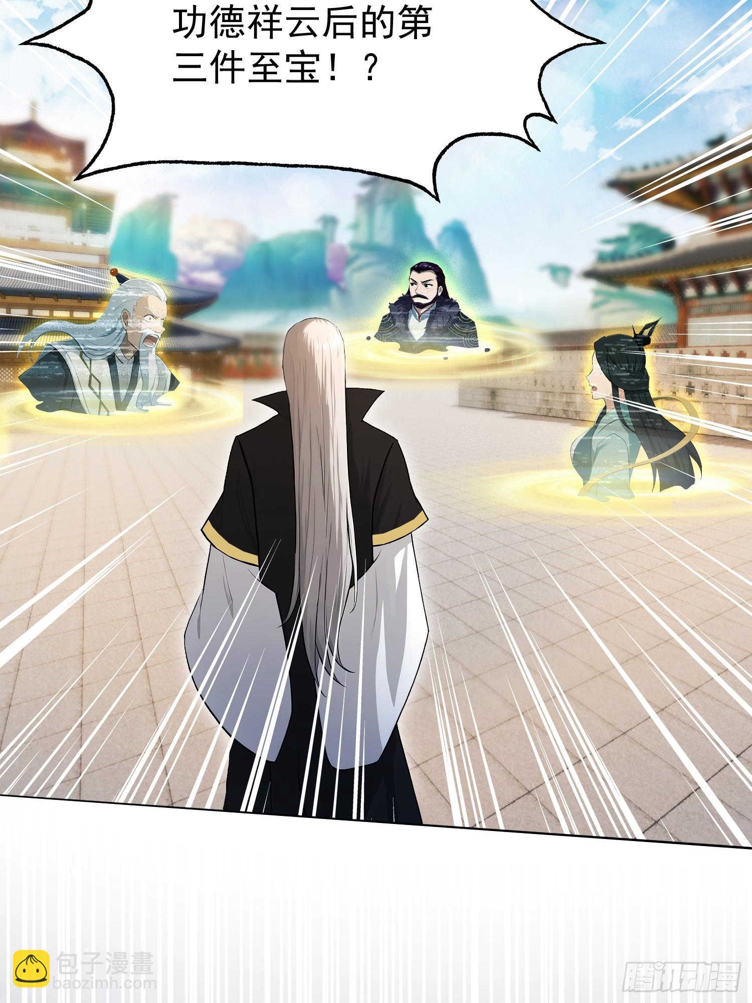 第238话 余智博鲨疯啦！(1/2)-第238话