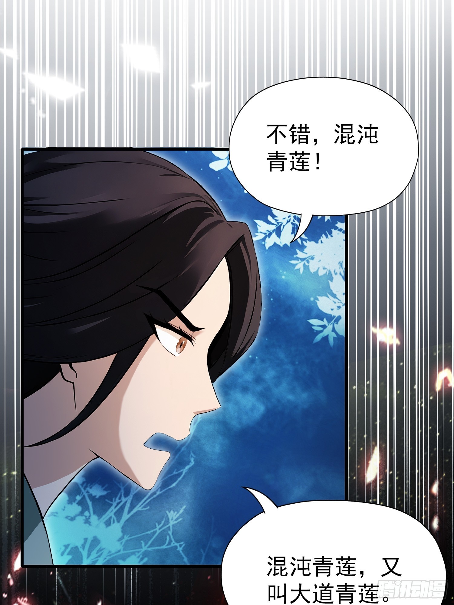 第238话 余智博鲨疯啦！(1/2)-第238话