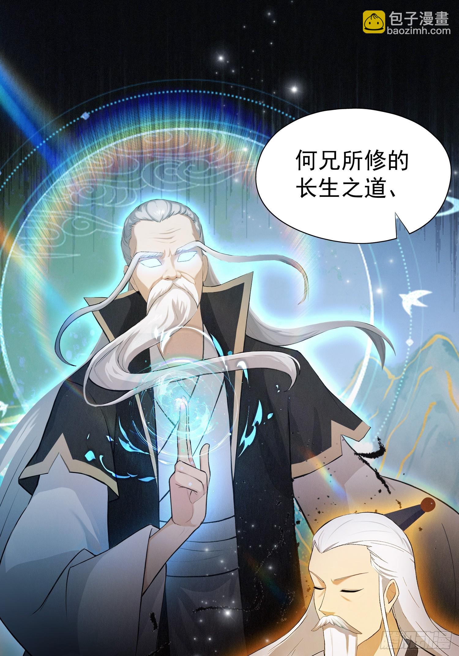 第238话 余智博鲨疯啦！(1/2)-第238话