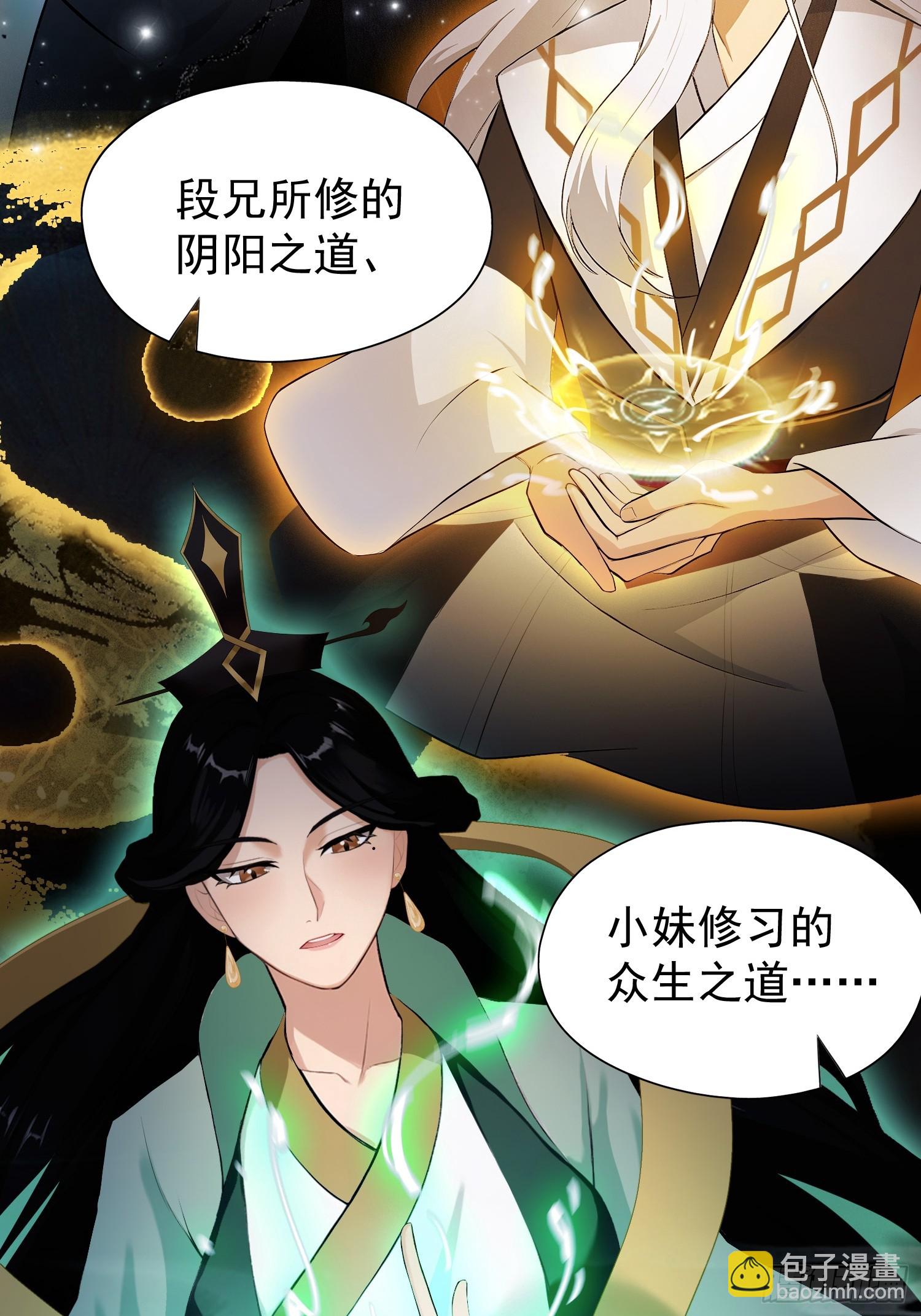 第238话 余智博鲨疯啦！(1/2)-第238话