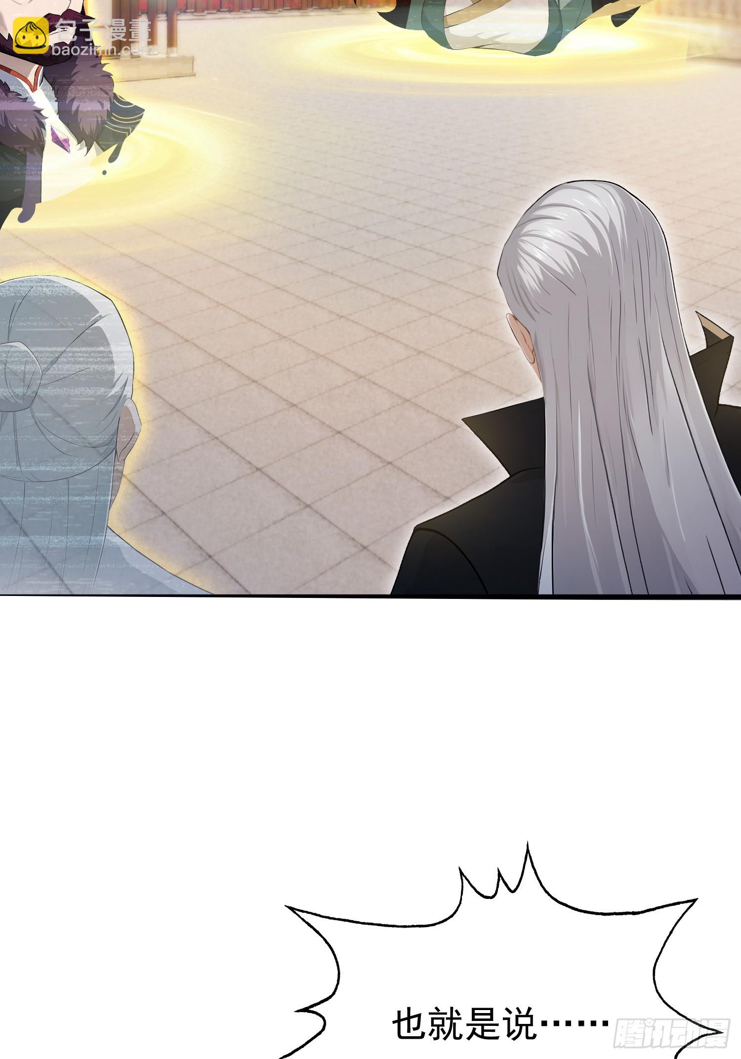 第238话 余智博鲨疯啦！(1/2)-第238话