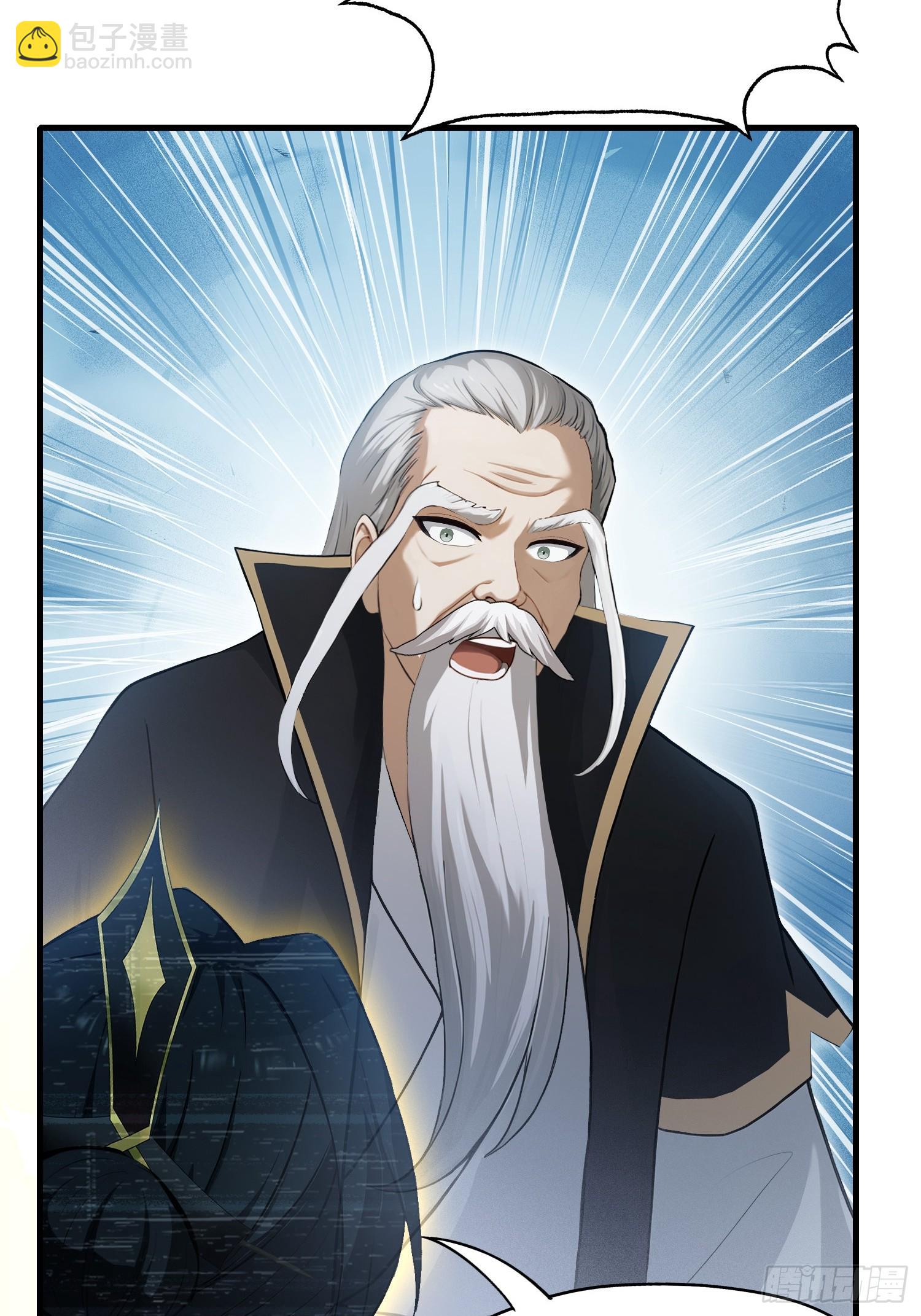 第238话 余智博鲨疯啦！(1/2)-第238话