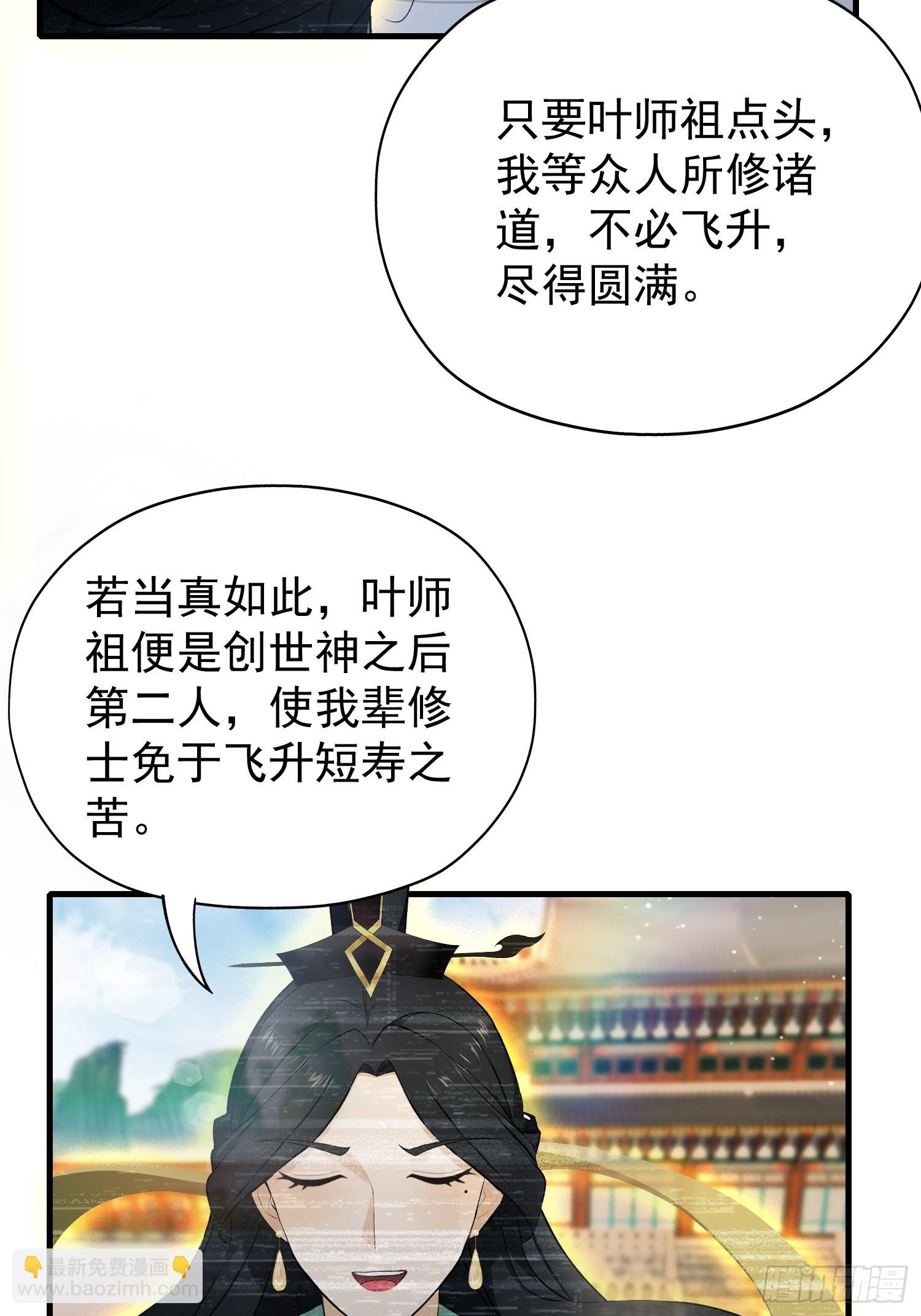 第238话 余智博鲨疯啦！(1/2)-第238话