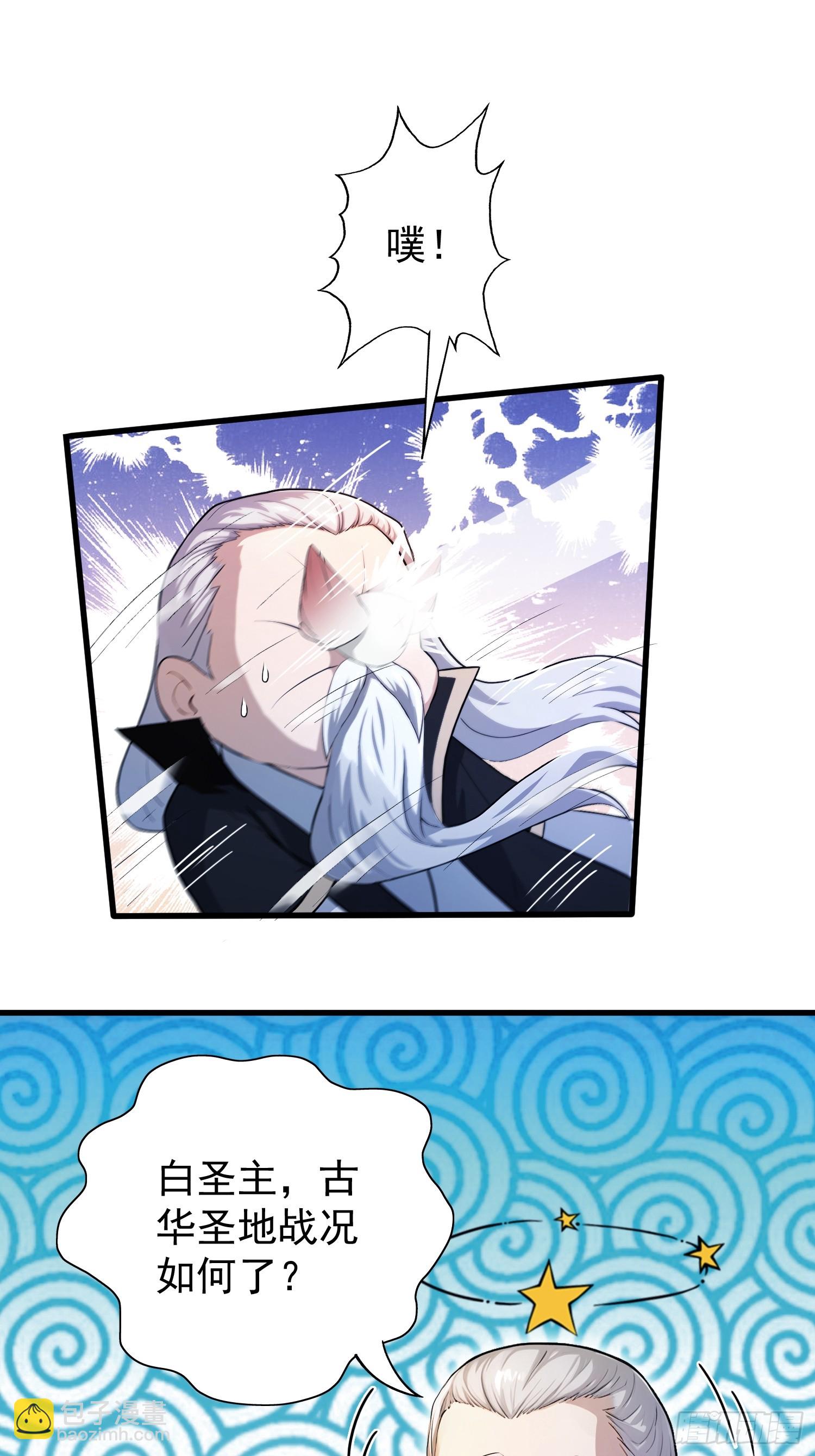 第238话 余智博鲨疯啦！(1/2)-第238话