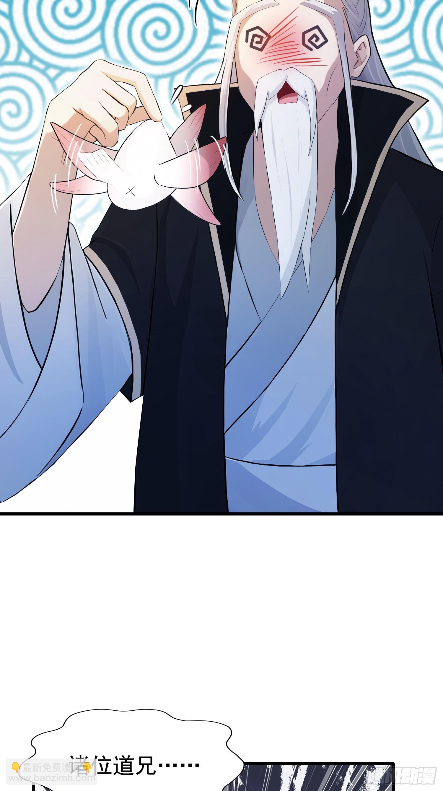 第238话 余智博鲨疯啦！(1/2)-第238话