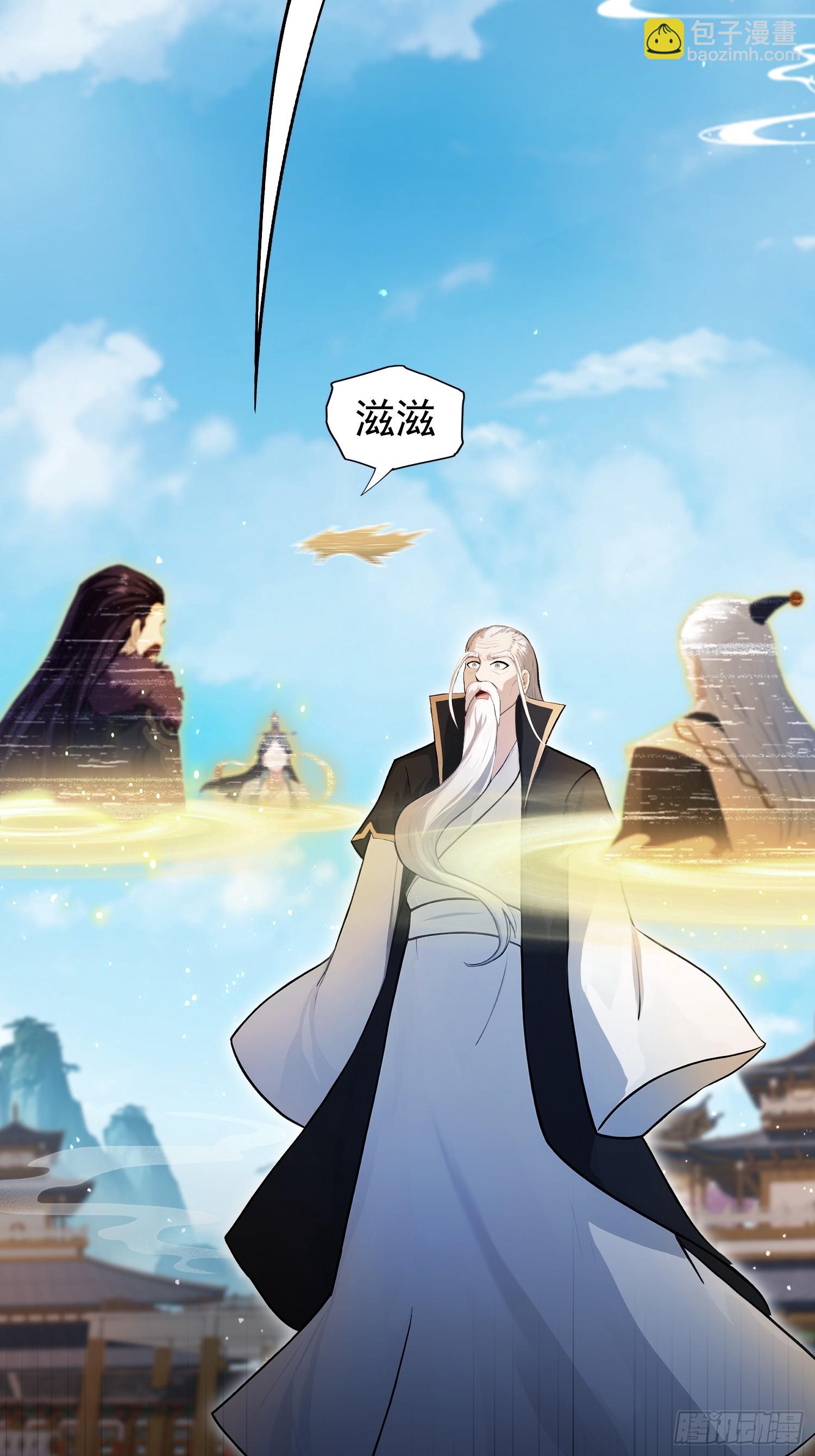 第238话 余智博鲨疯啦！(1/2)-第238话