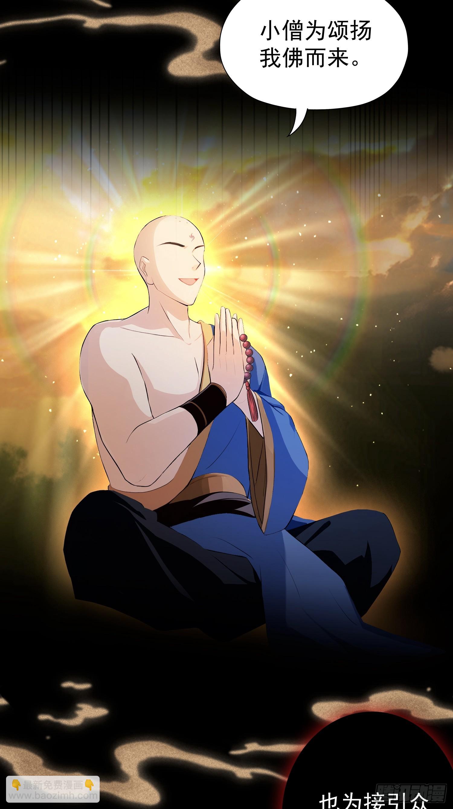 第238话 余智博鲨疯啦！(1/2)-第238话