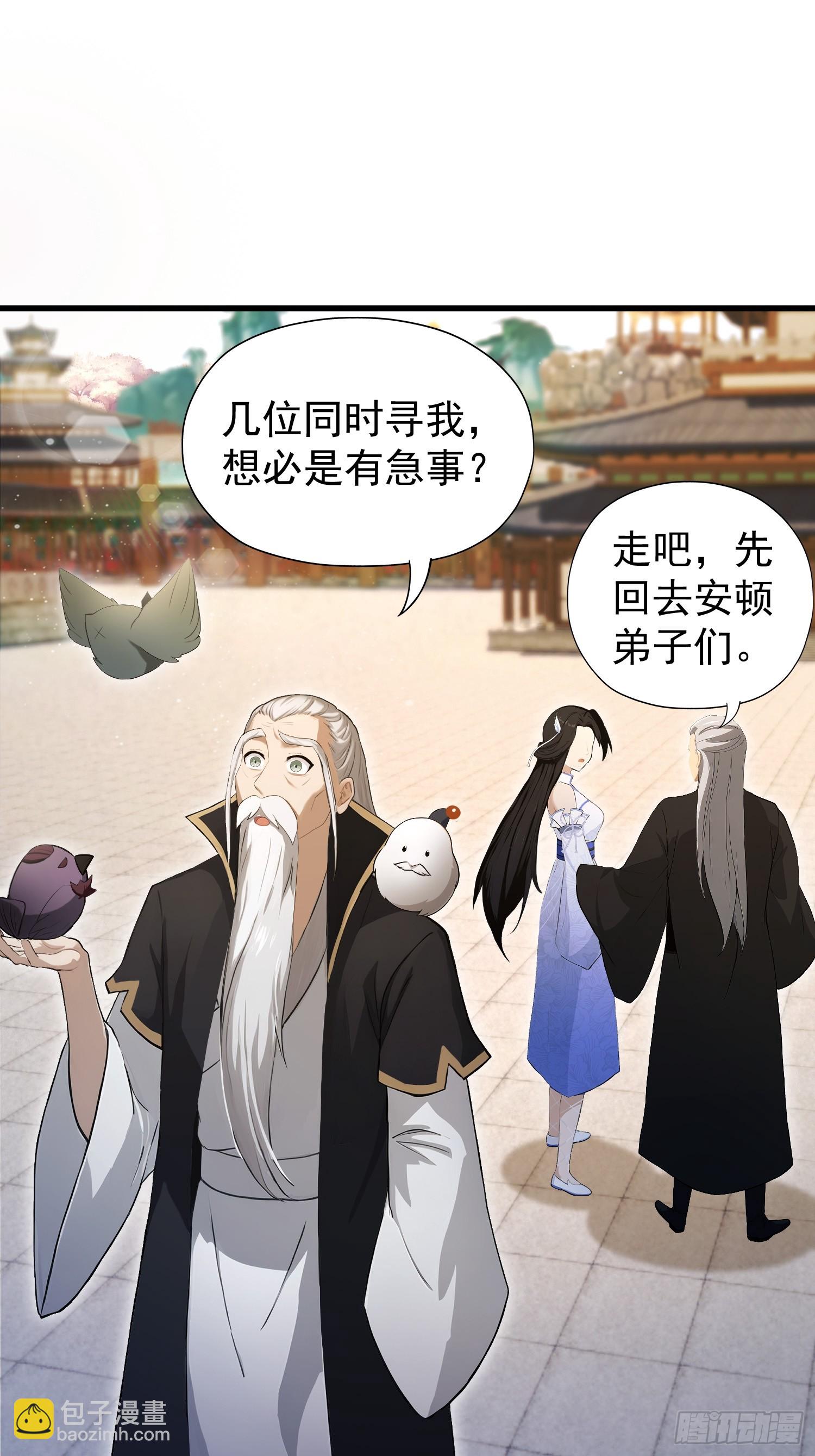 第238话 余智博鲨疯啦！(1/2)-第238话