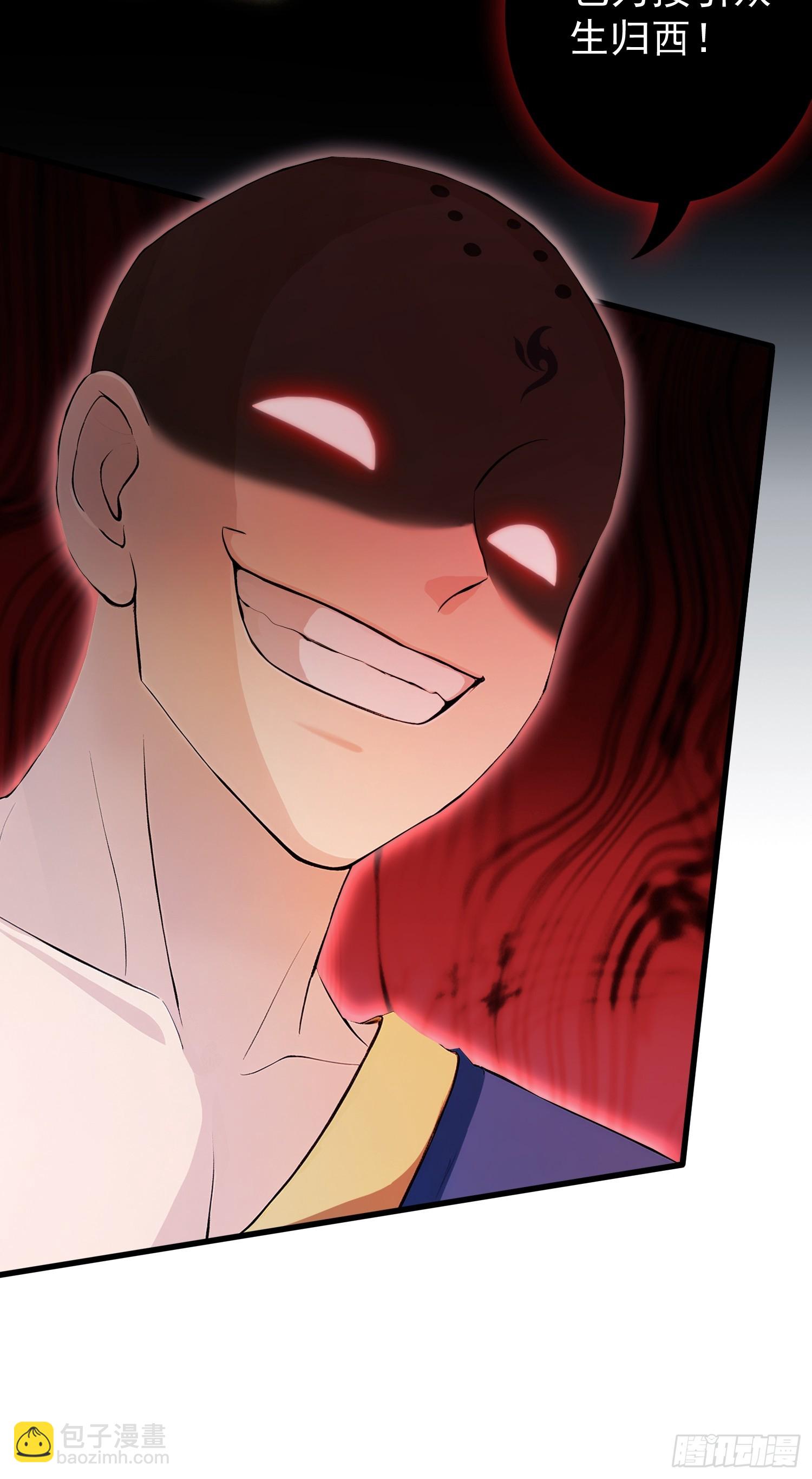 第238话 余智博鲨疯啦！(1/2)-第238话