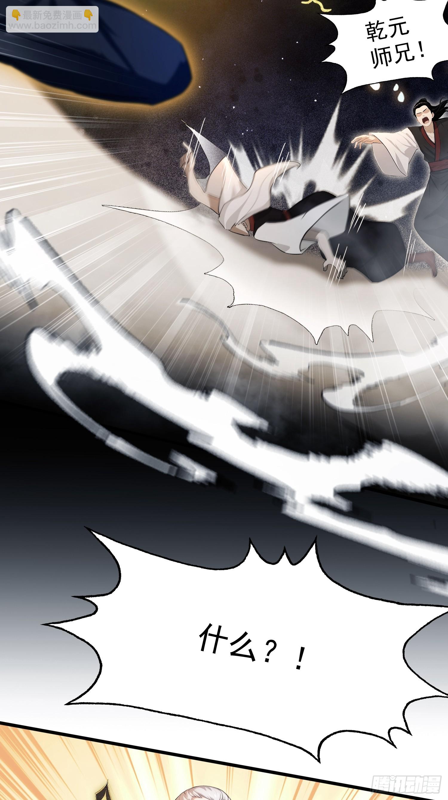 第238话 余智博鲨疯啦！(1/2)-第238话