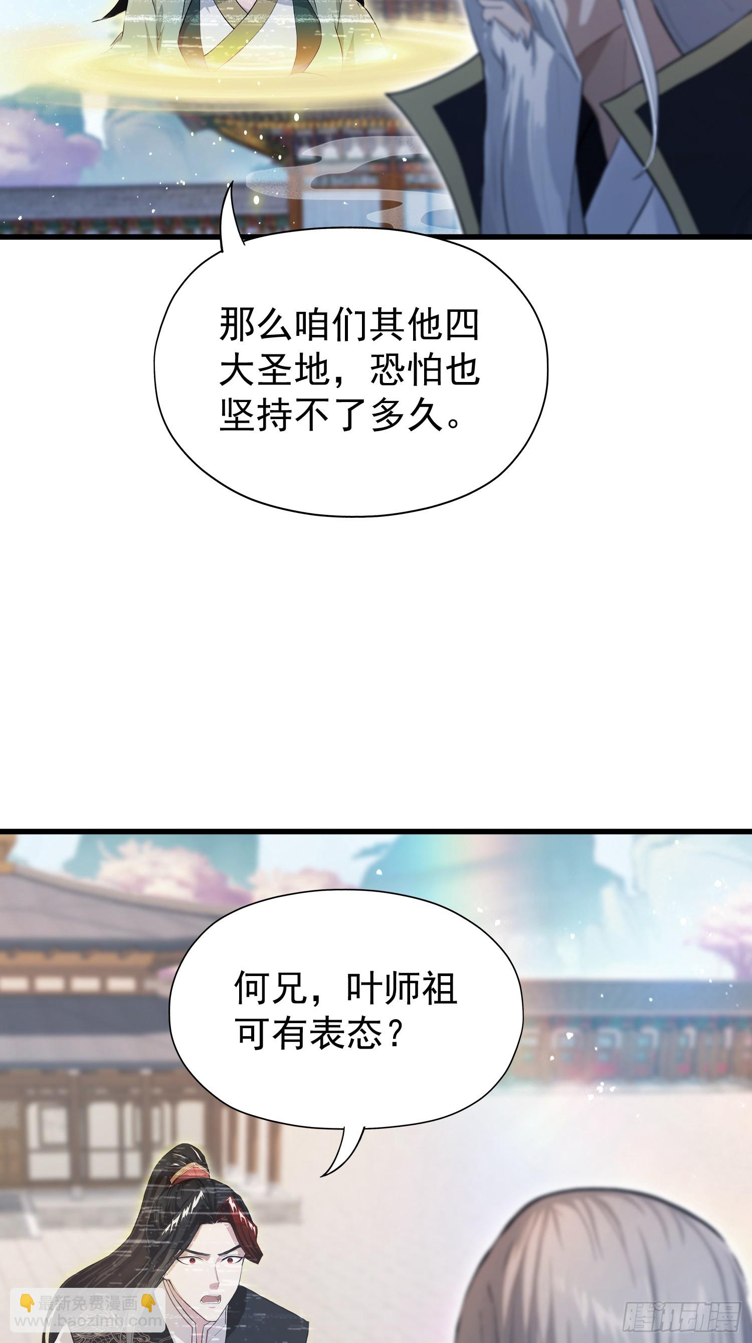 第238话 余智博鲨疯啦！(1/2)-第238话