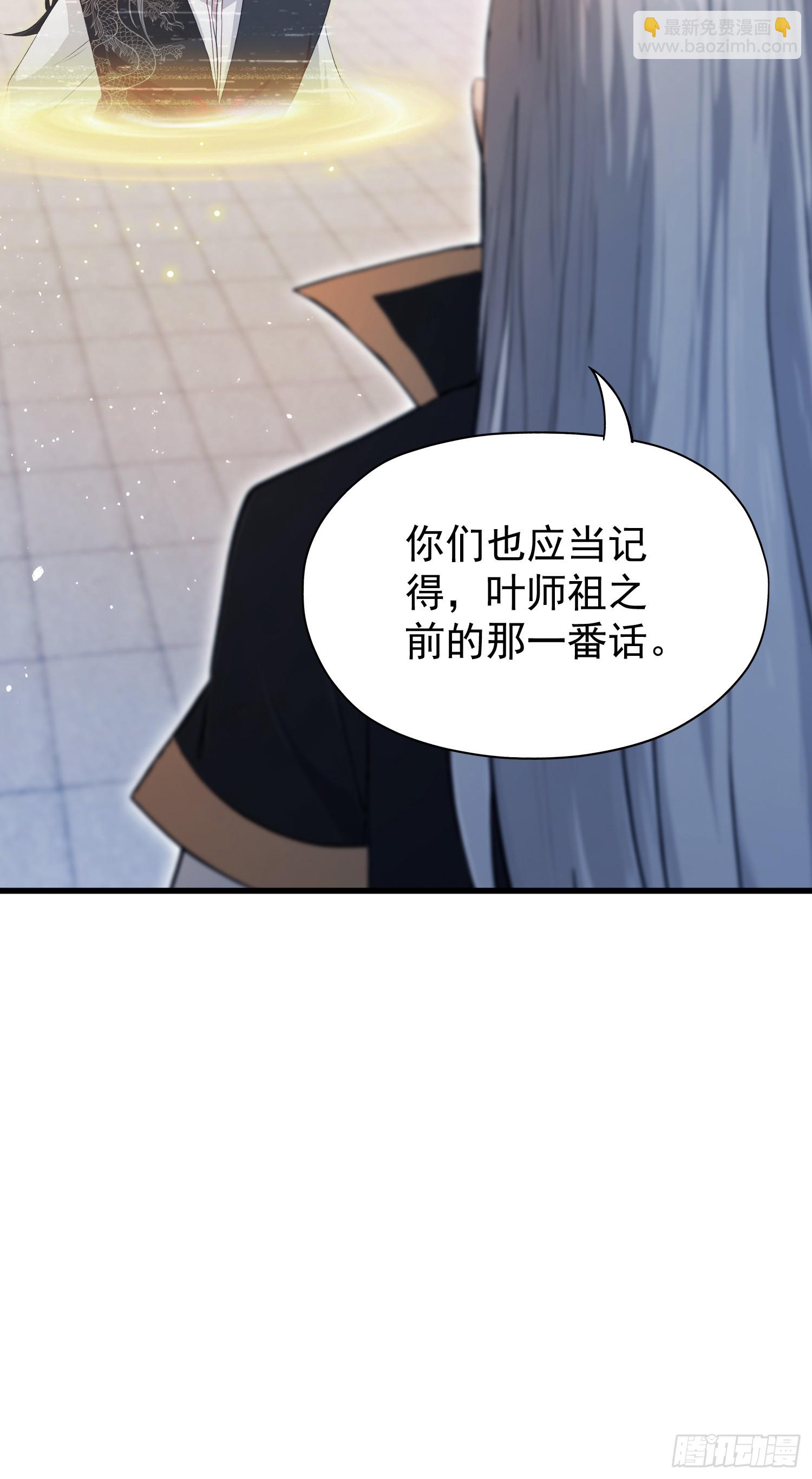 第238话 余智博鲨疯啦！(1/2)-第238话