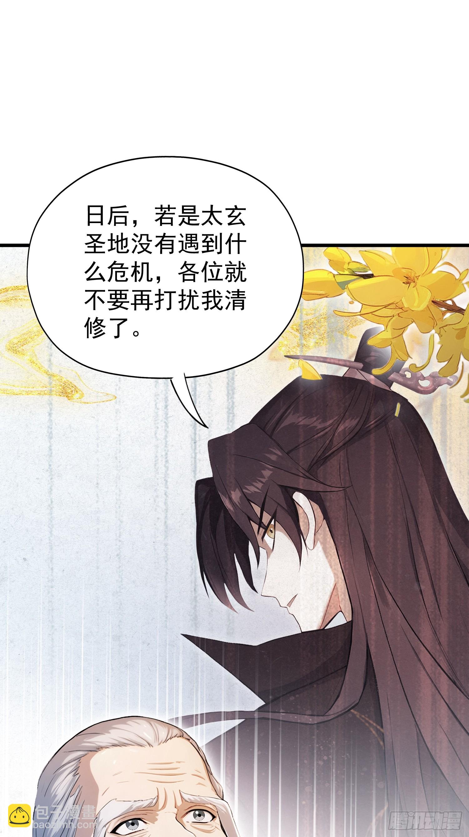 第238话 余智博鲨疯啦！(1/2)-第238话