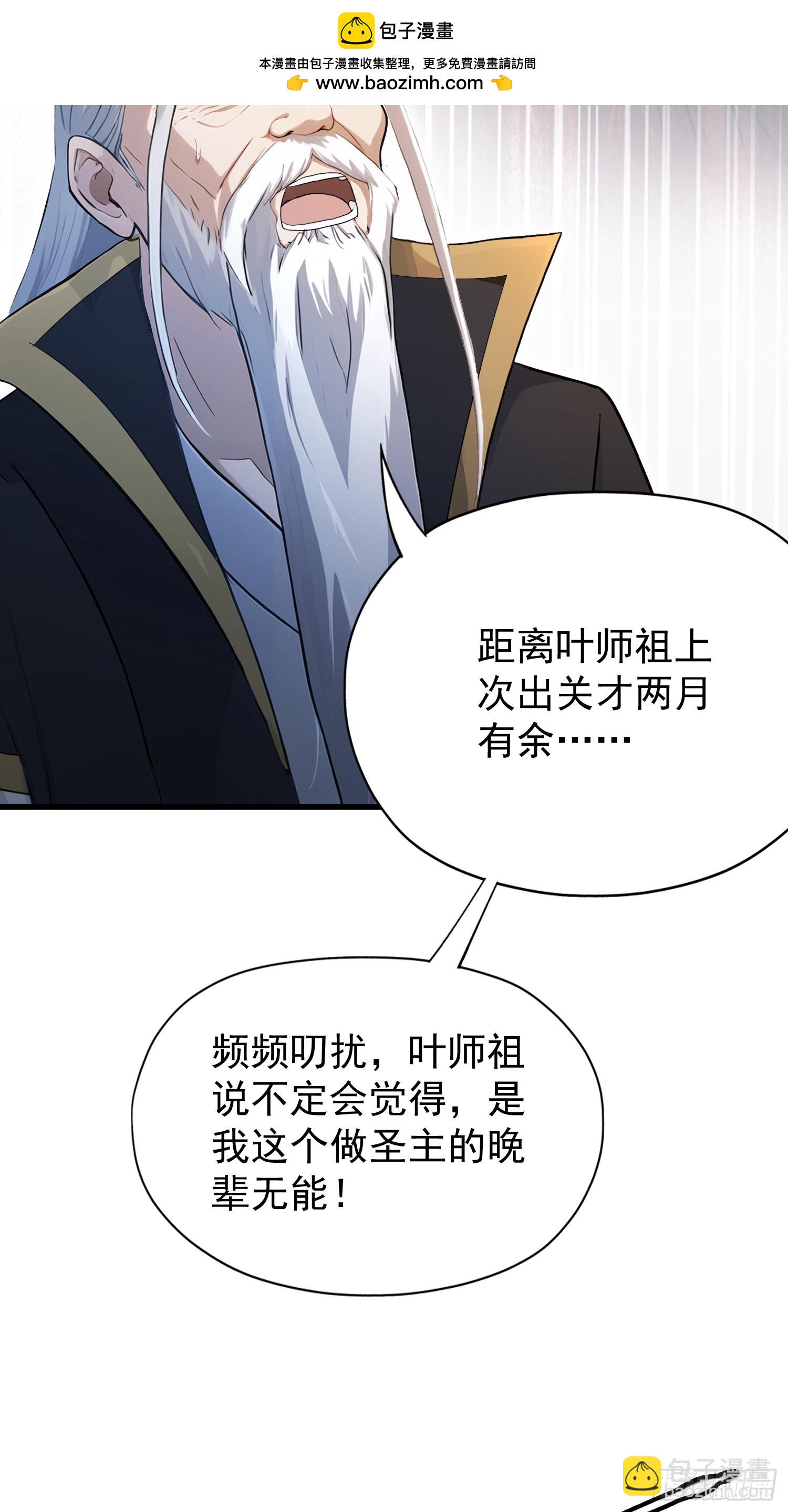 第238话 余智博鲨疯啦！(1/2)-第238话