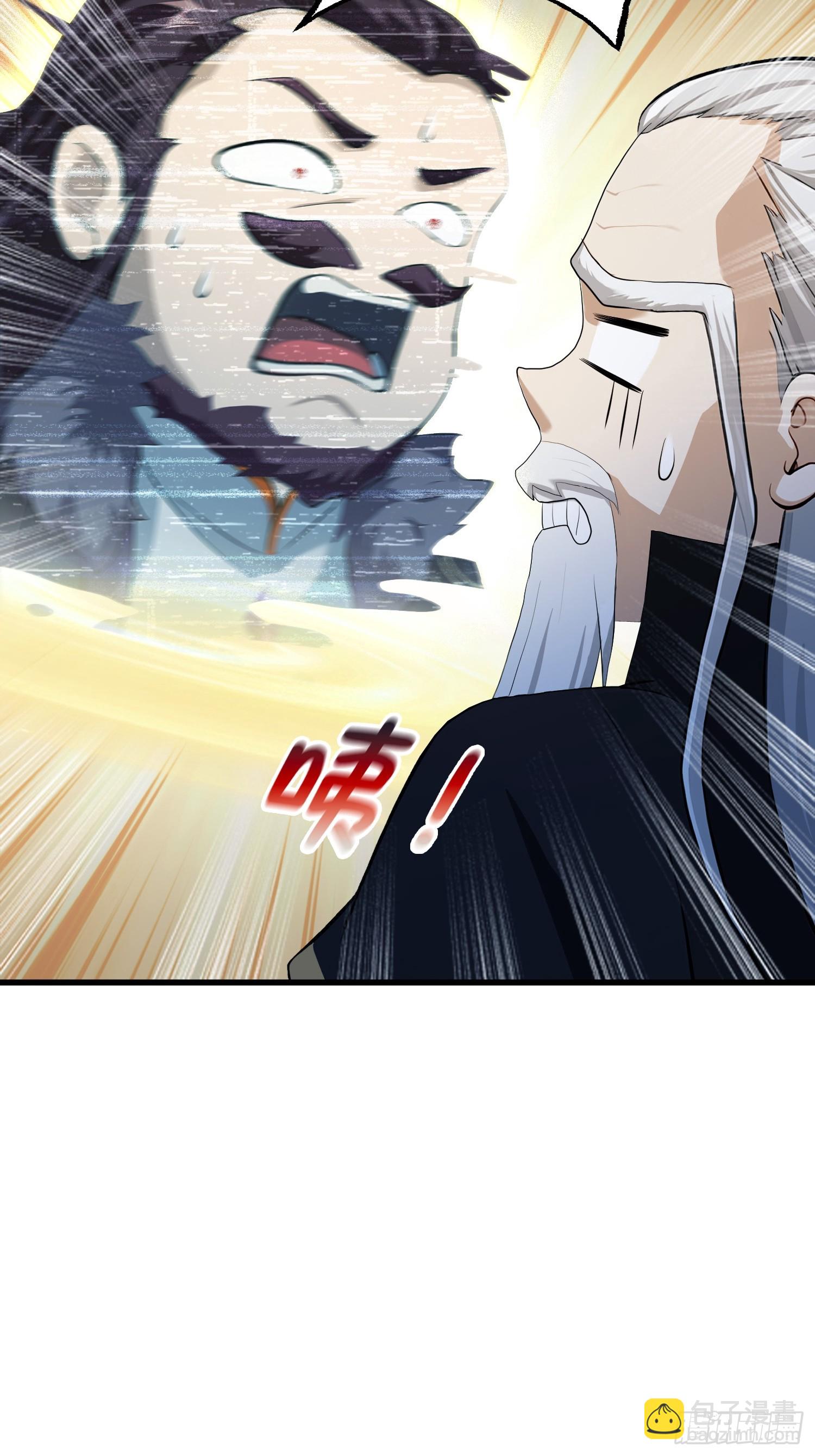 第238话 余智博鲨疯啦！(1/2)-第238话