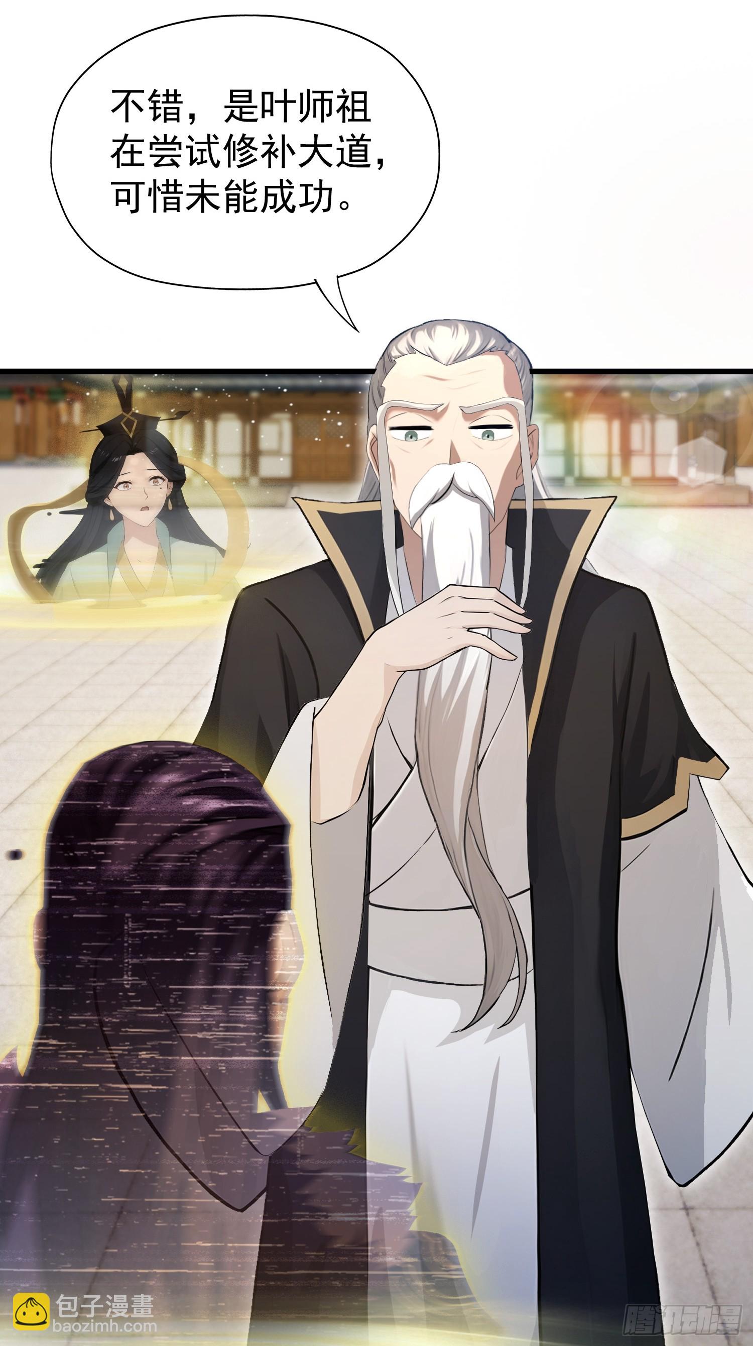 第238话 余智博鲨疯啦！(1/2)-第238话