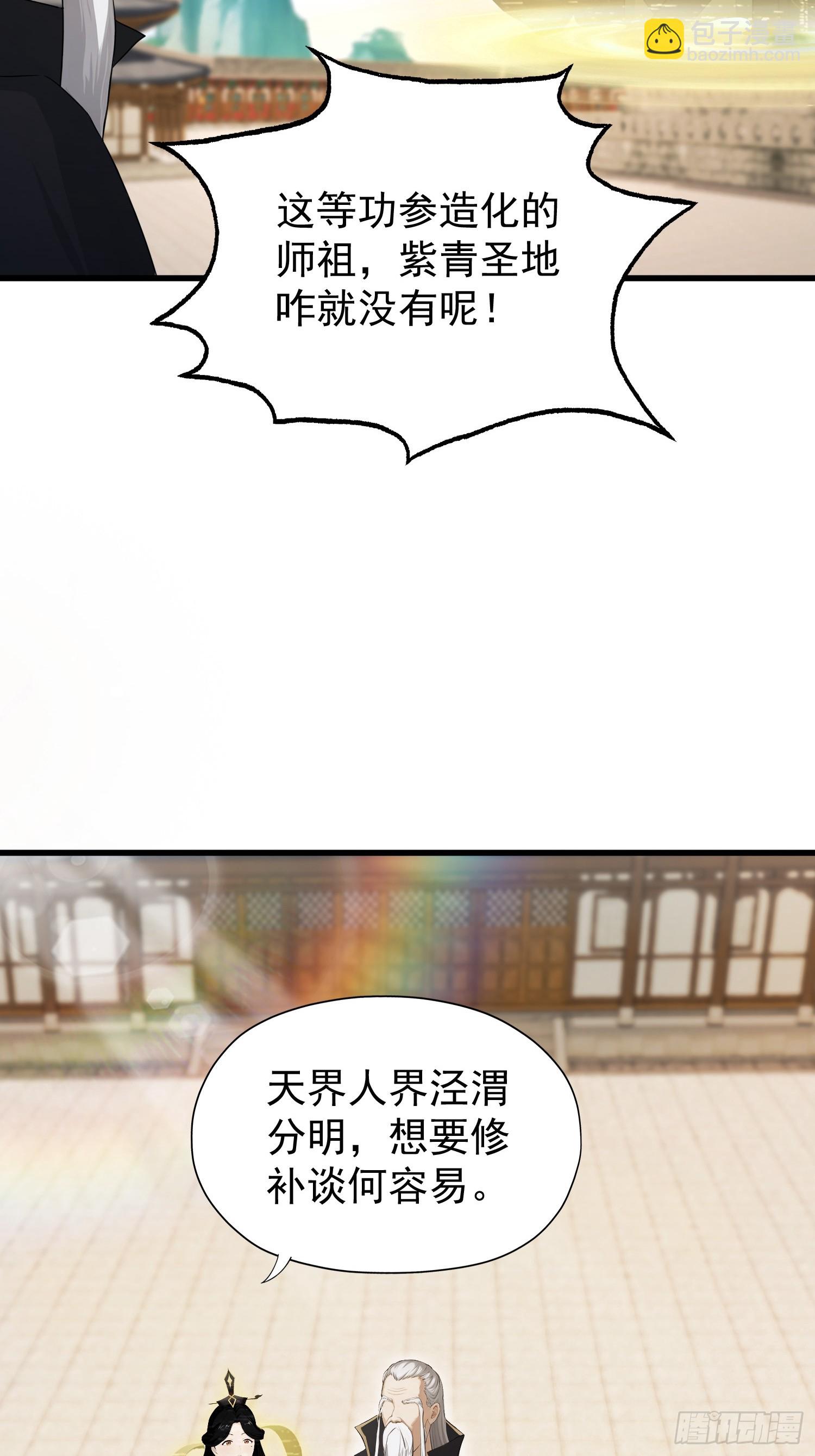 第238话 余智博鲨疯啦！(1/2)-第238话