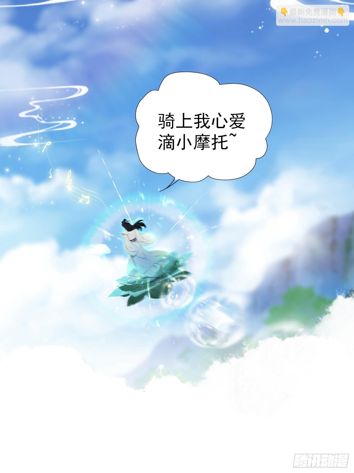 第240话 你的叶来了(1/2)-第240话