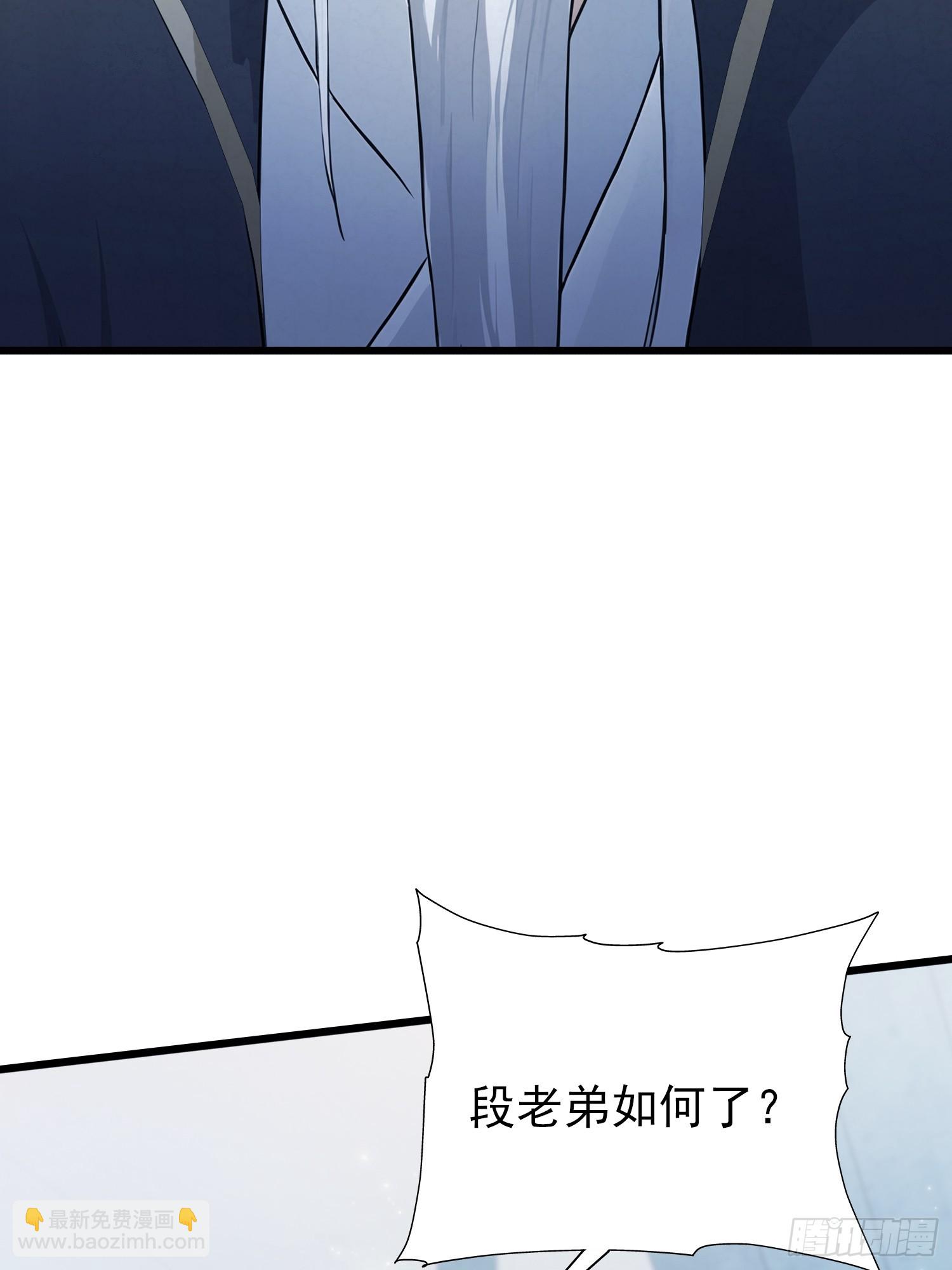 第240话 你的叶来了(1/2)-第240话