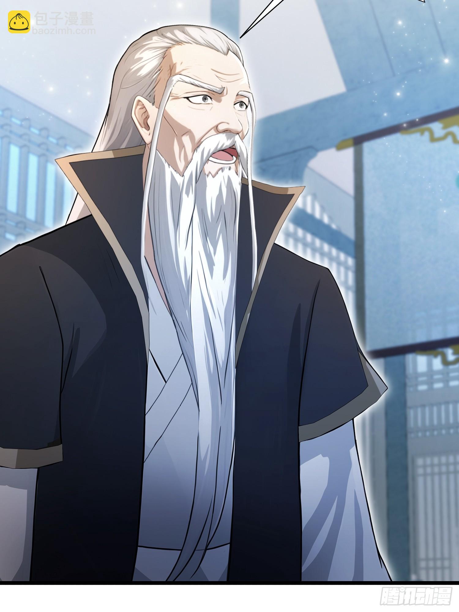 第240话 你的叶来了(1/2)-第240话