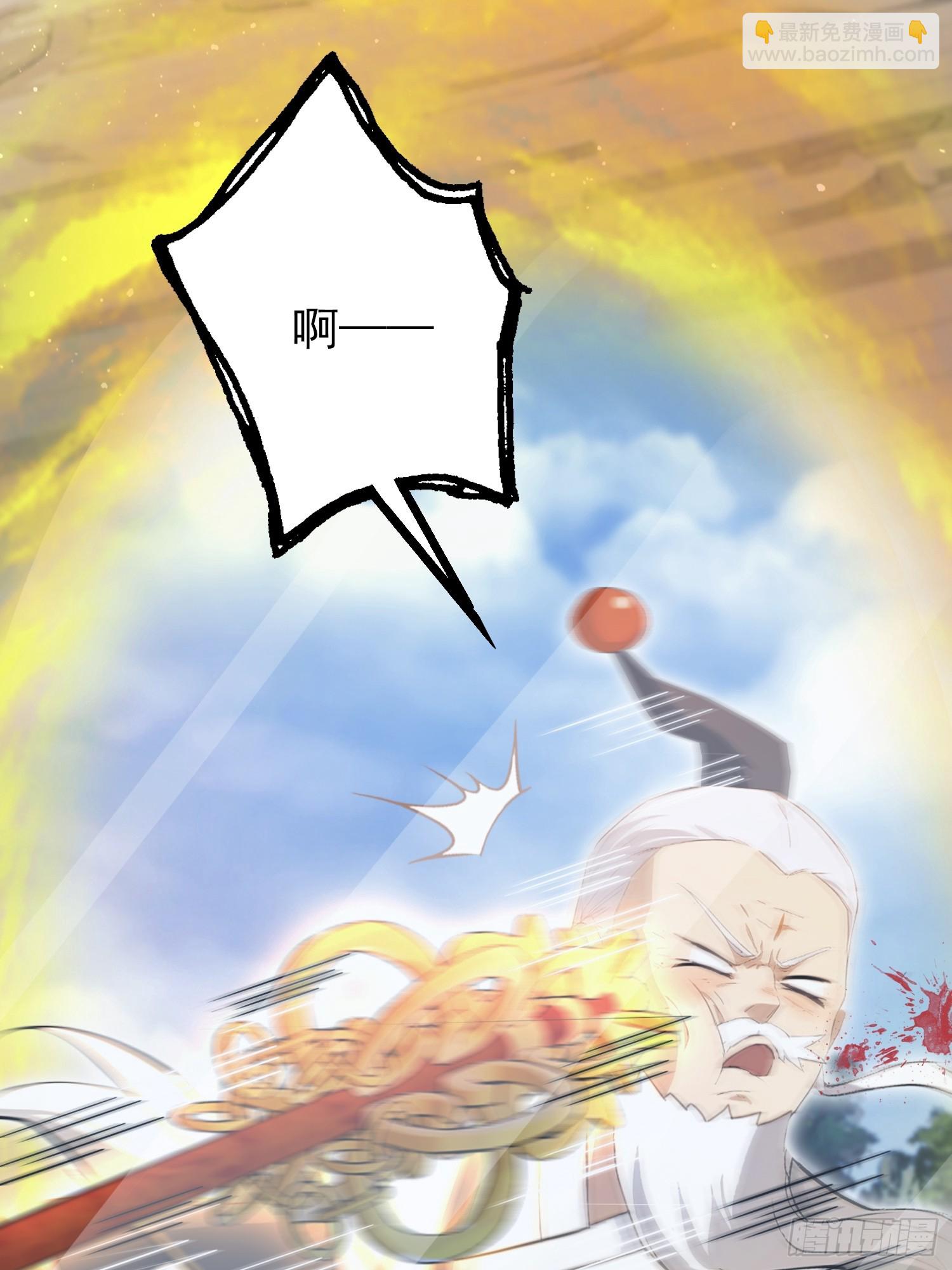 第240话 你的叶来了(1/2)-第240话