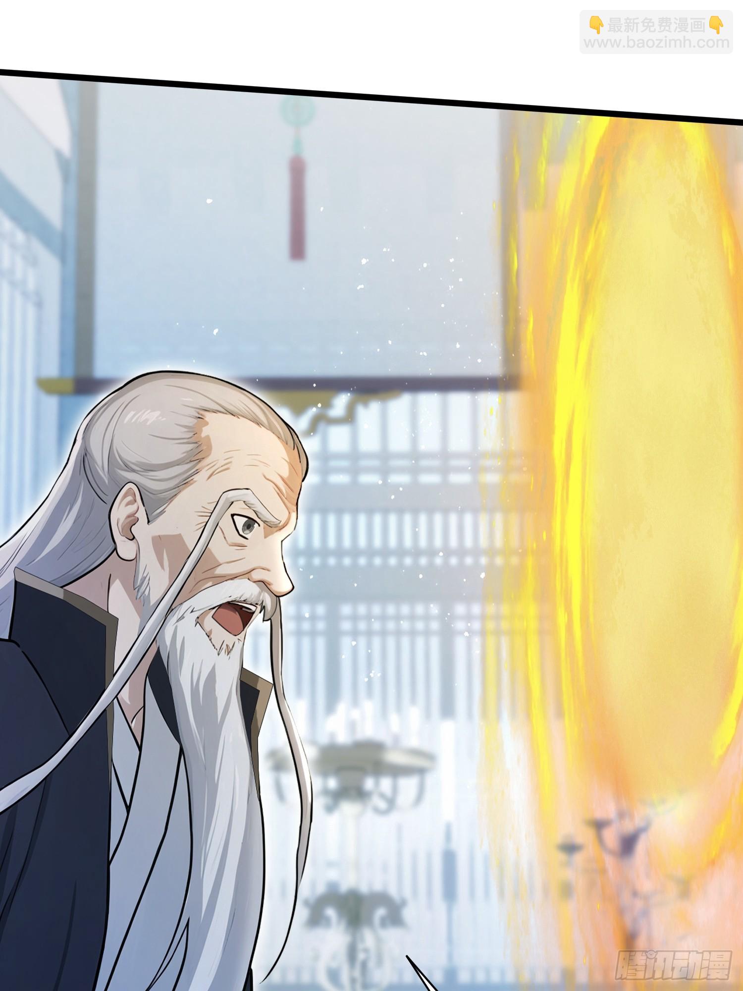 第240话 你的叶来了(1/2)-第240话