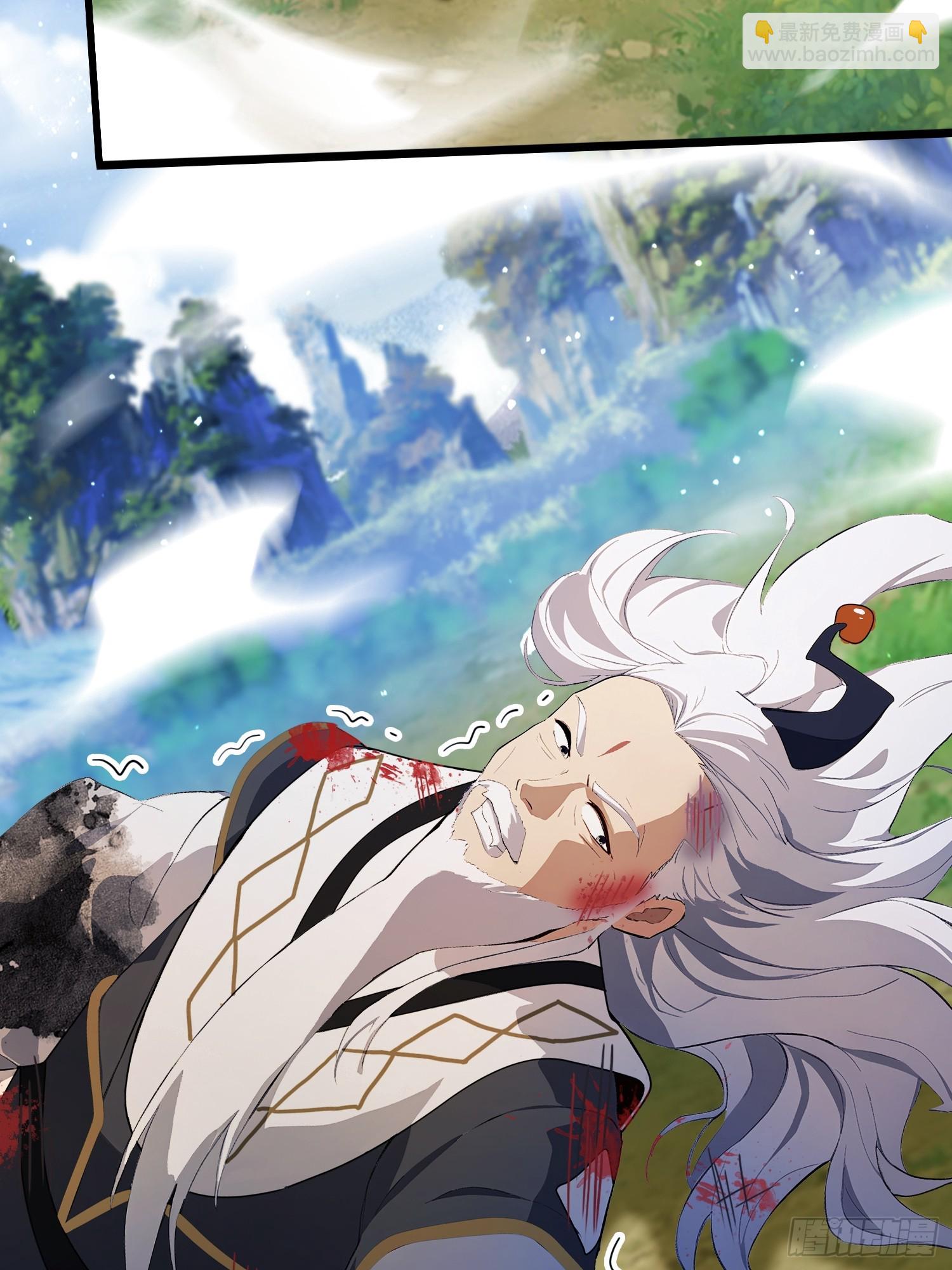 第240话 你的叶来了(1/2)-第240话