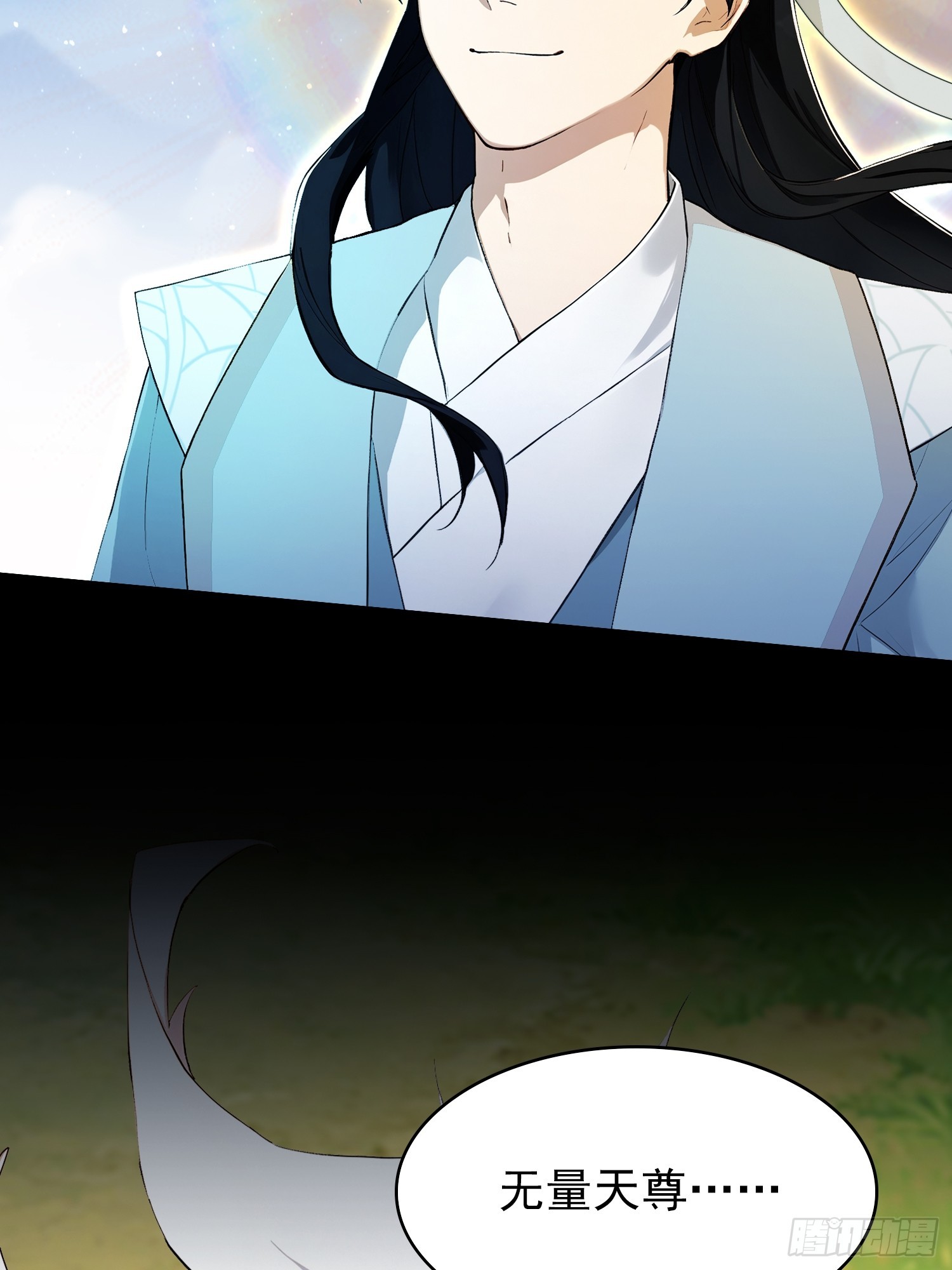 第240话 你的叶来了(1/2)-第240话