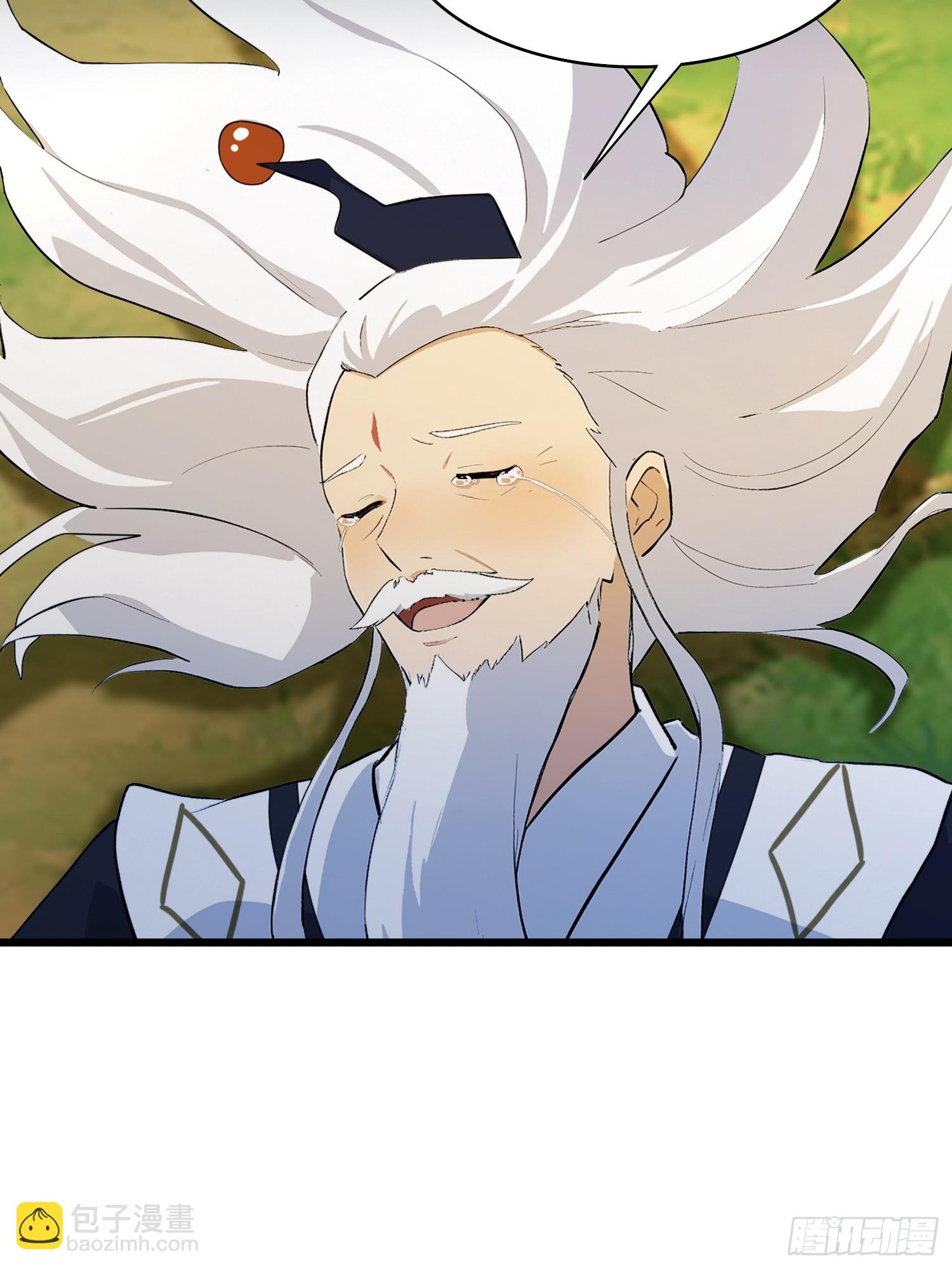 第240话 你的叶来了(1/2)-第240话