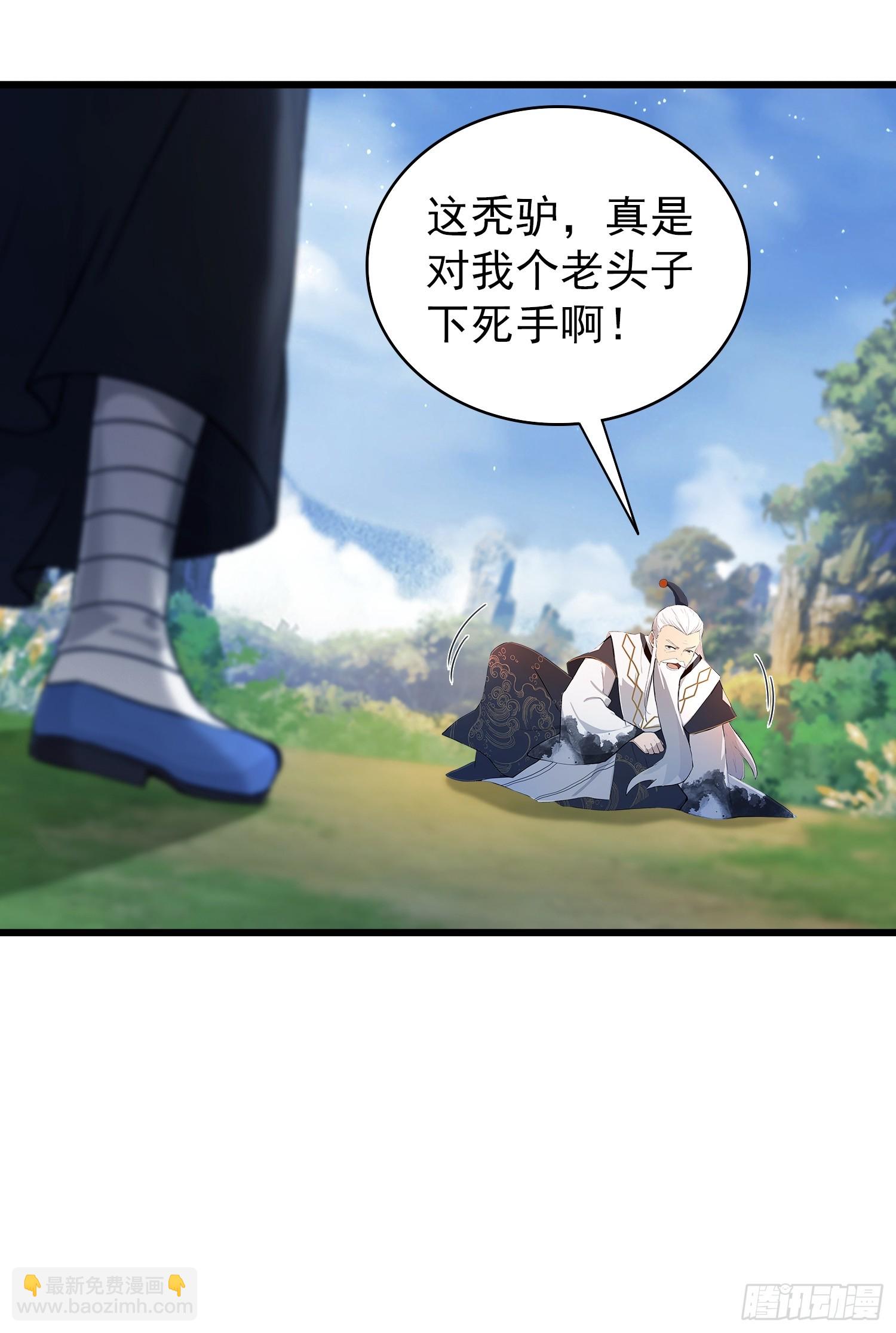 第240话 你的叶来了(1/2)-第240话