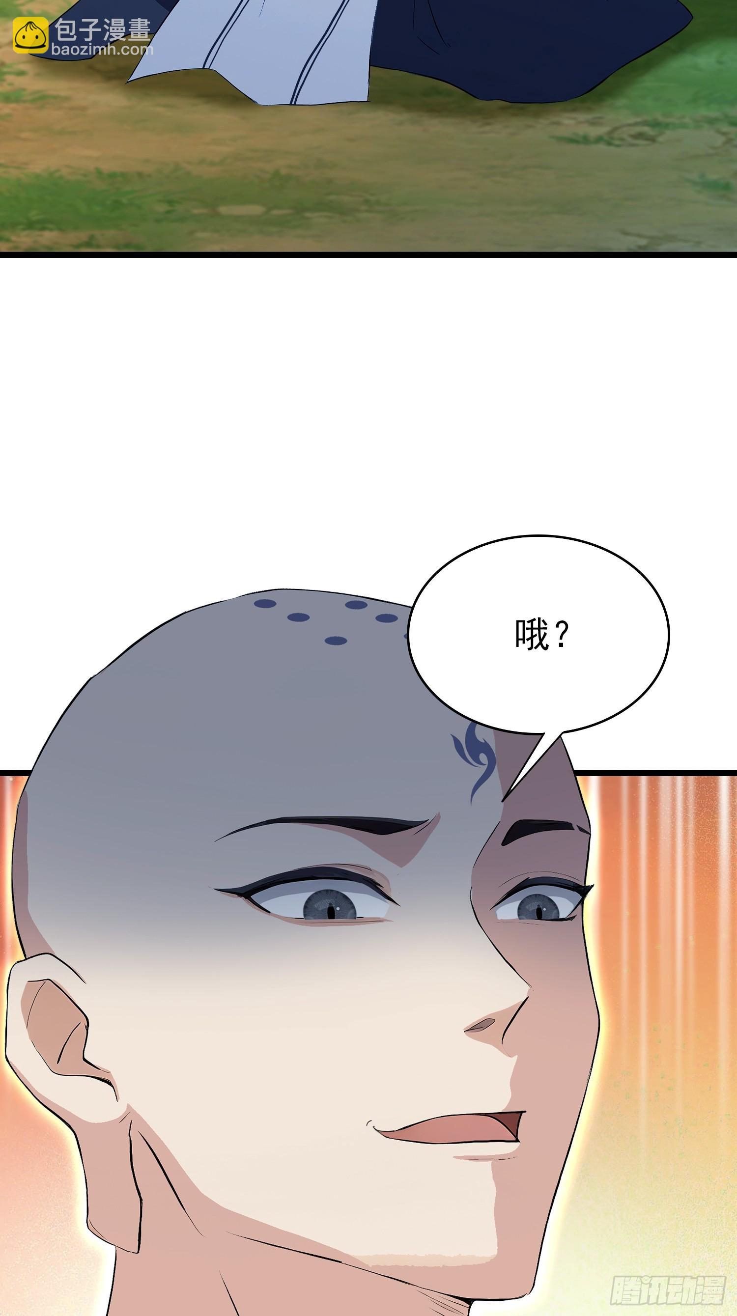 第240话 你的叶来了(1/2)-第240话