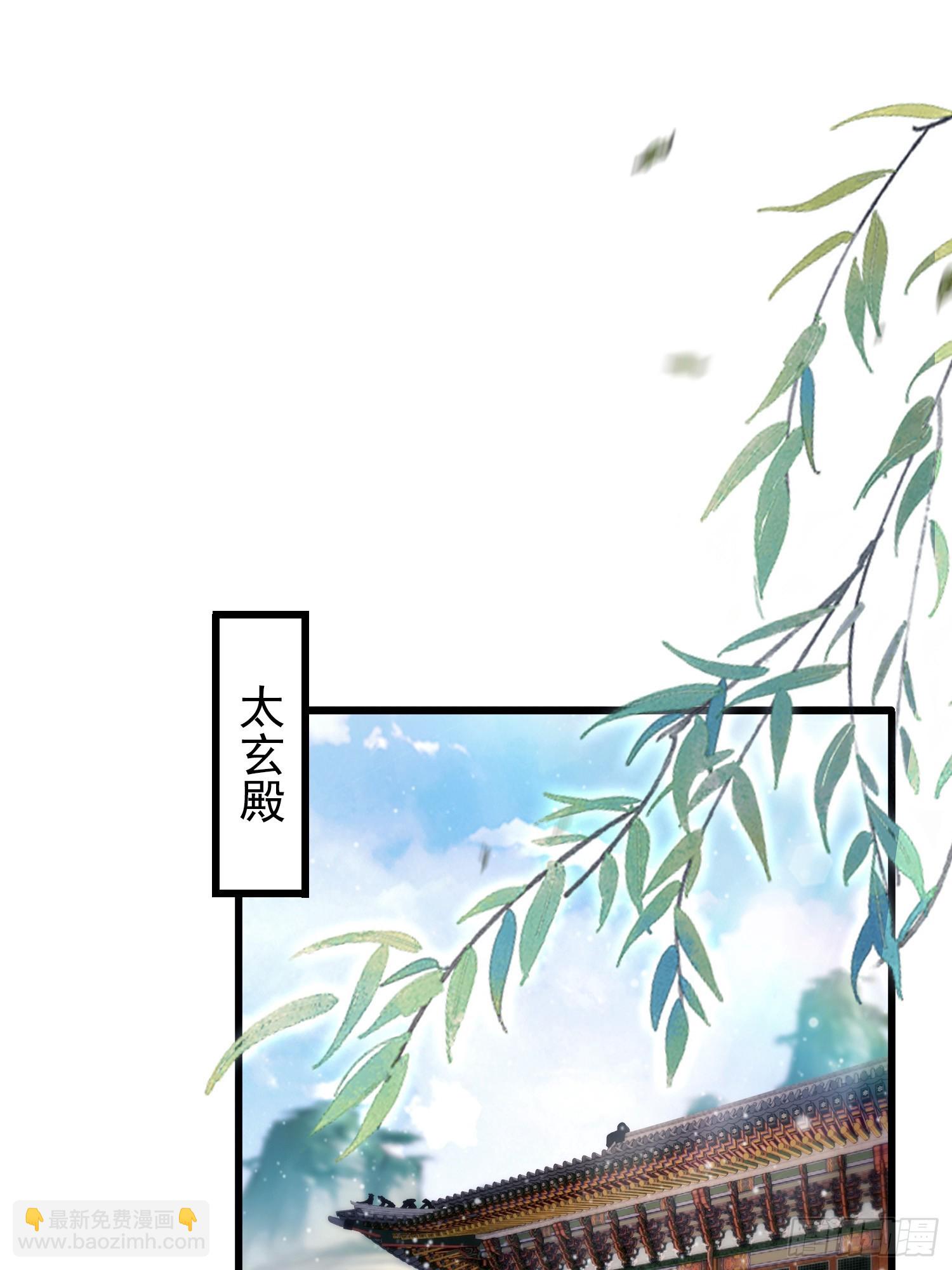 第240话 你的叶来了(1/2)-第240话