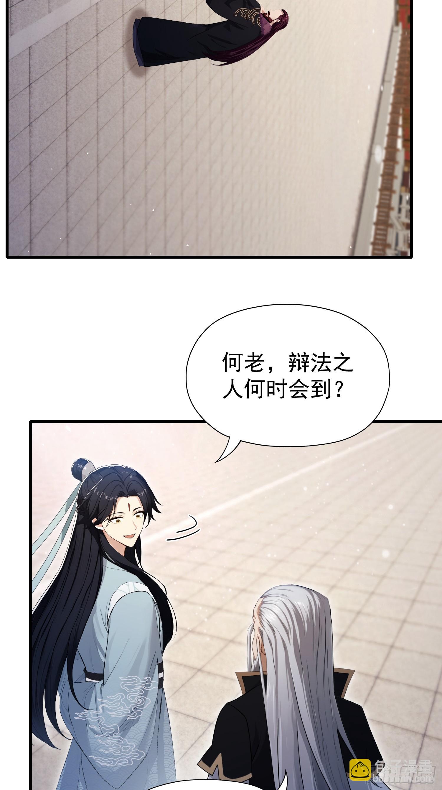 第240话 你的叶来了(1/2)-第240话