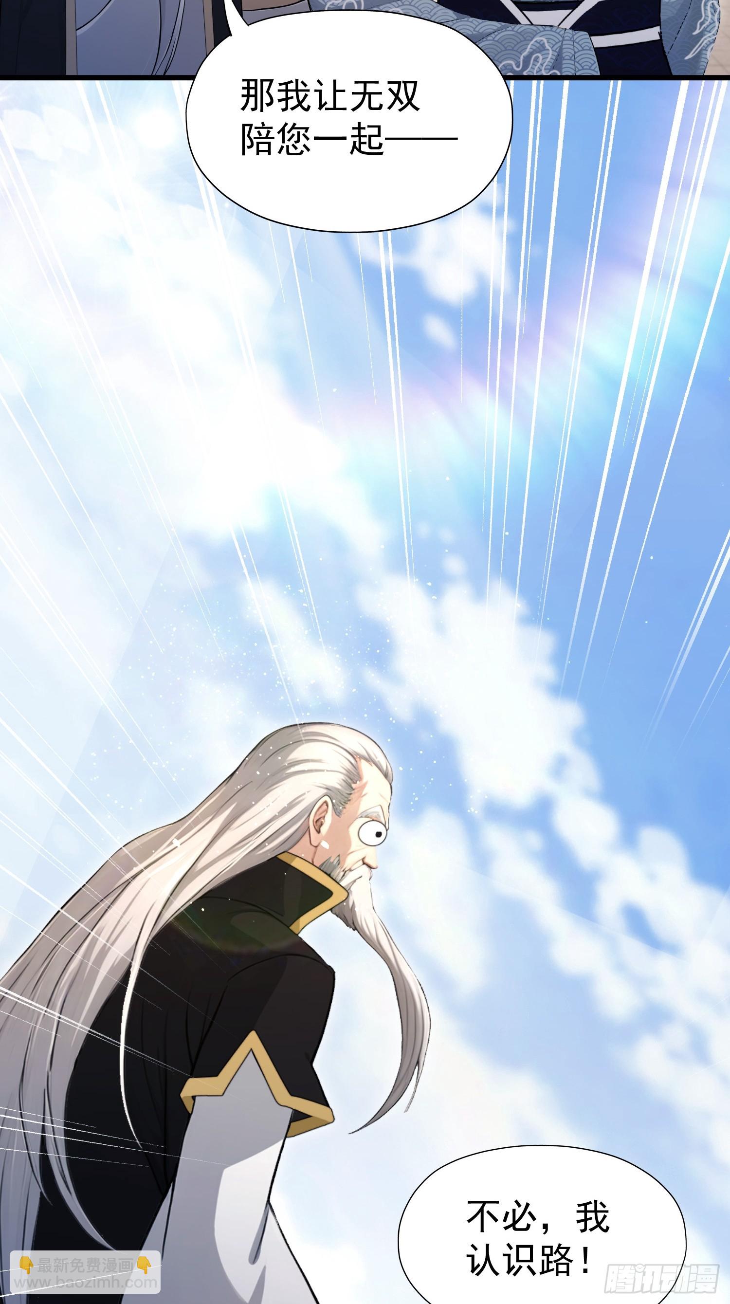 第240话 你的叶来了(1/2)-第240话