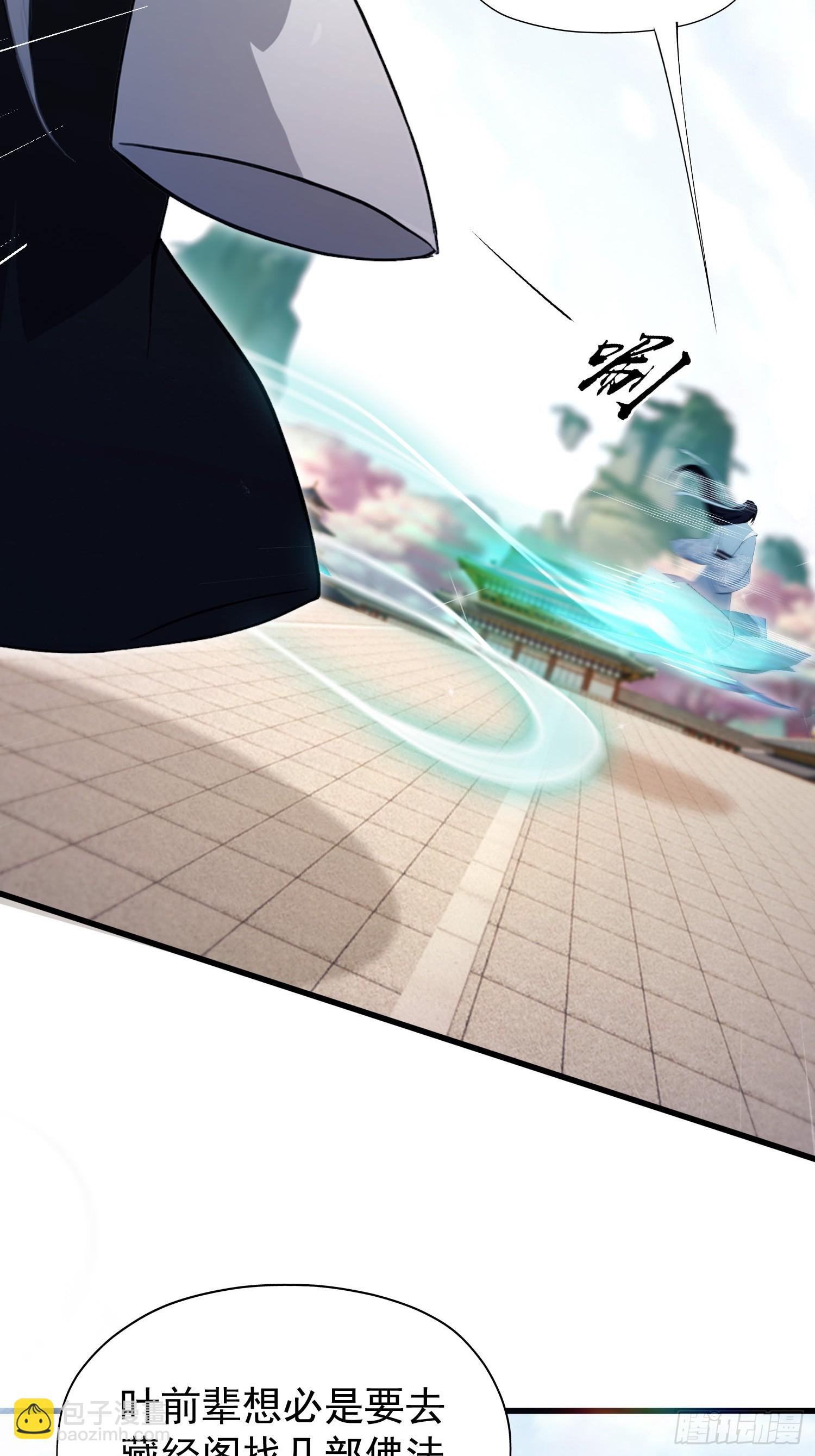 第240话 你的叶来了(1/2)-第240话