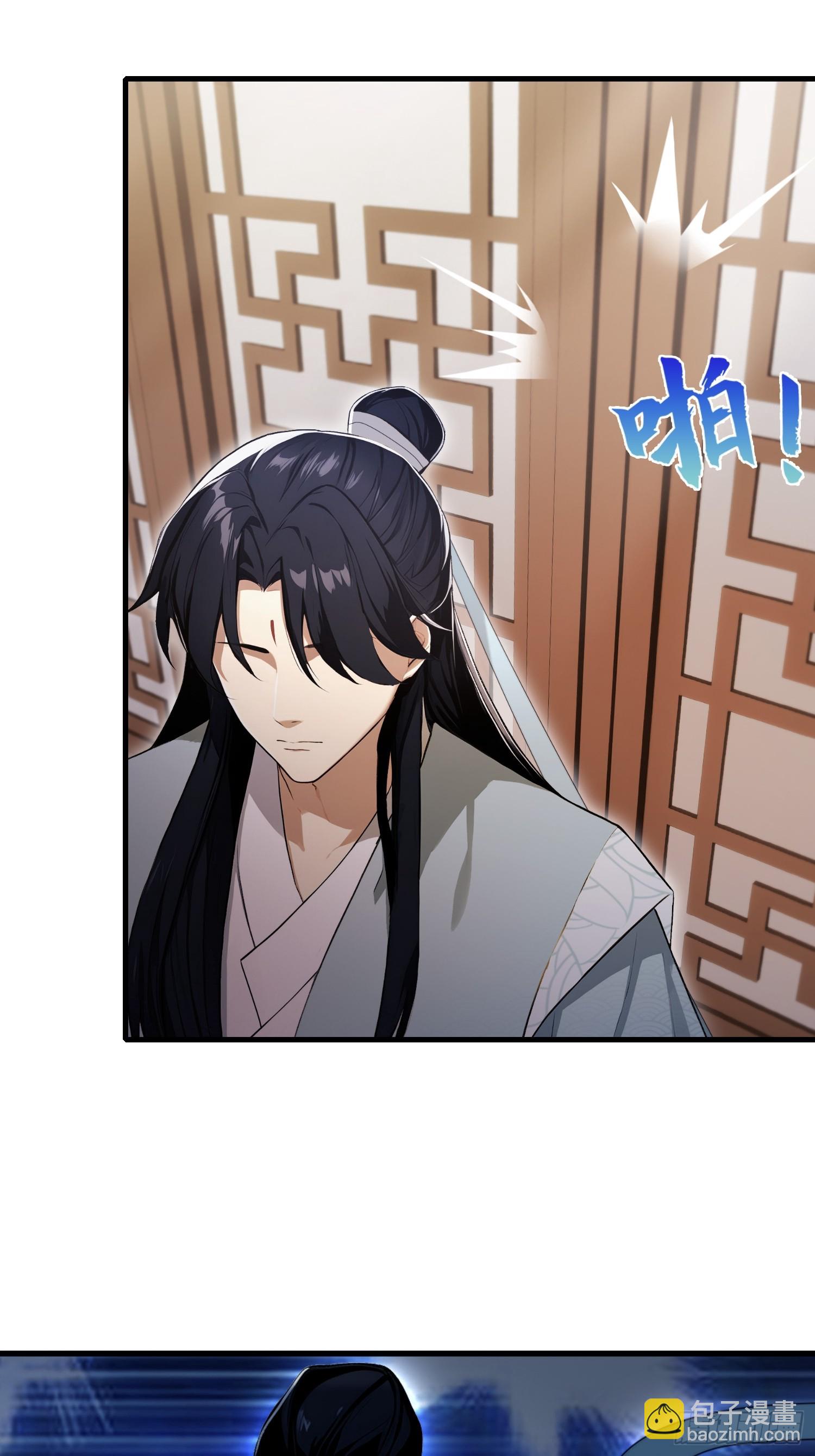 第240话 你的叶来了(1/2)-第240话