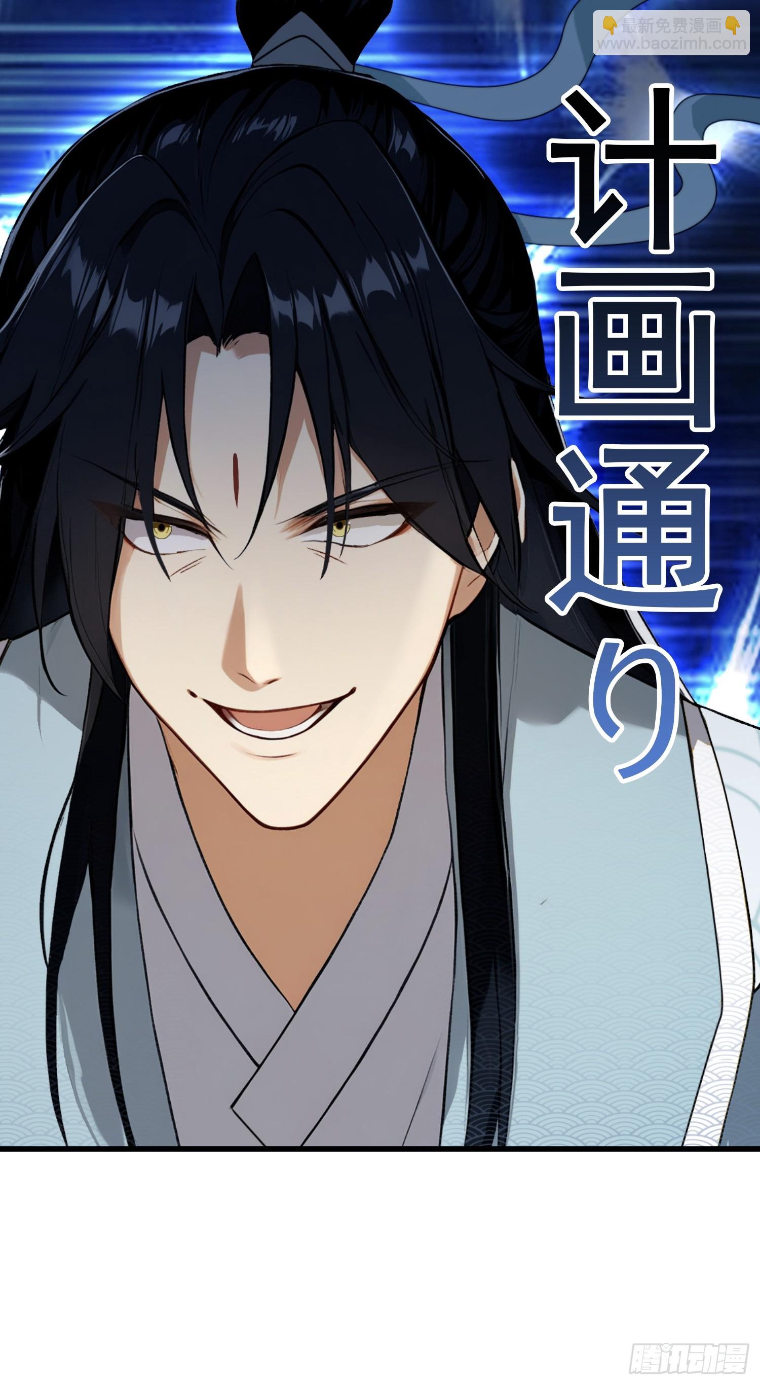 第240话 你的叶来了(1/2)-第240话