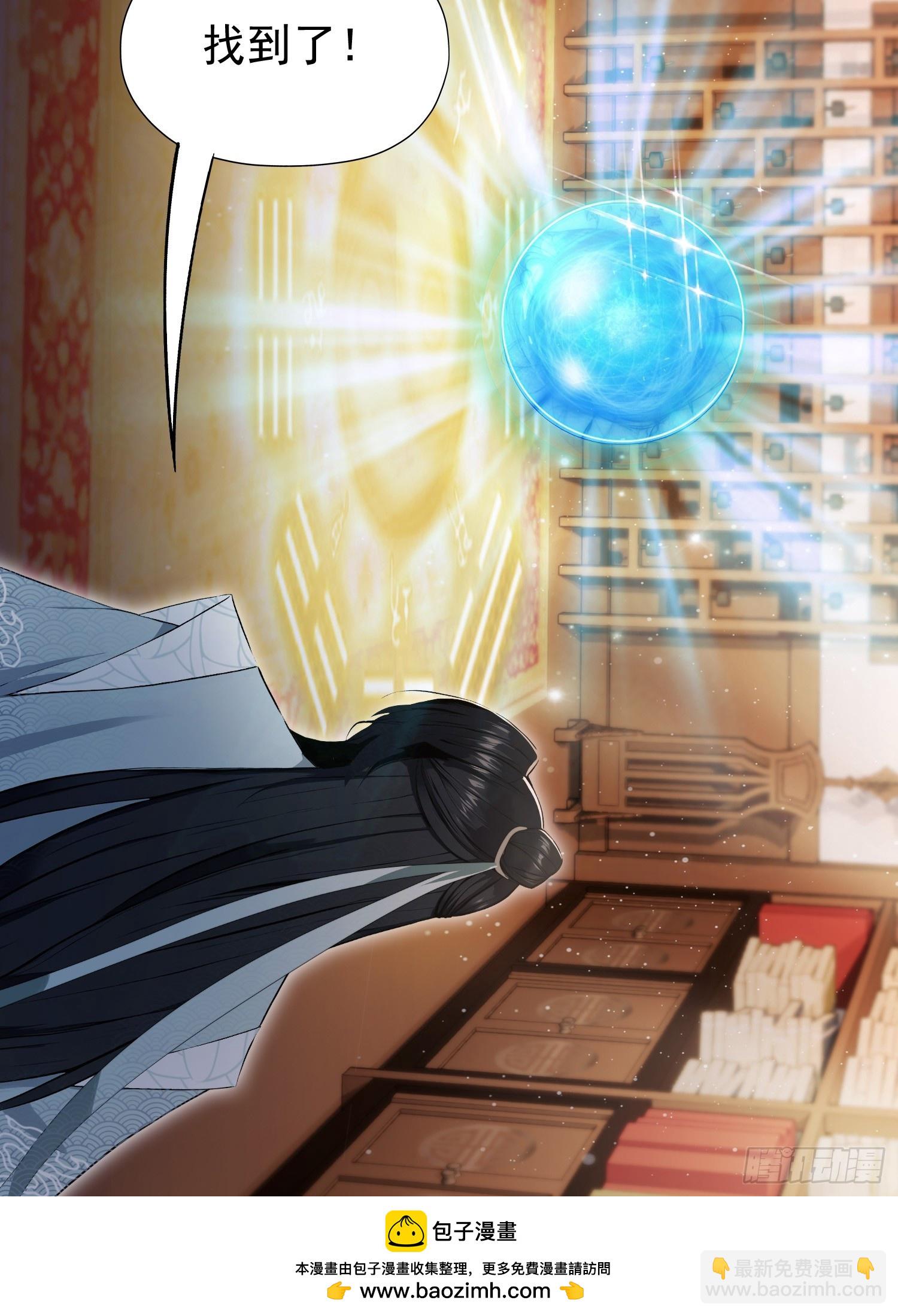 第240话 你的叶来了(1/2)-第240话