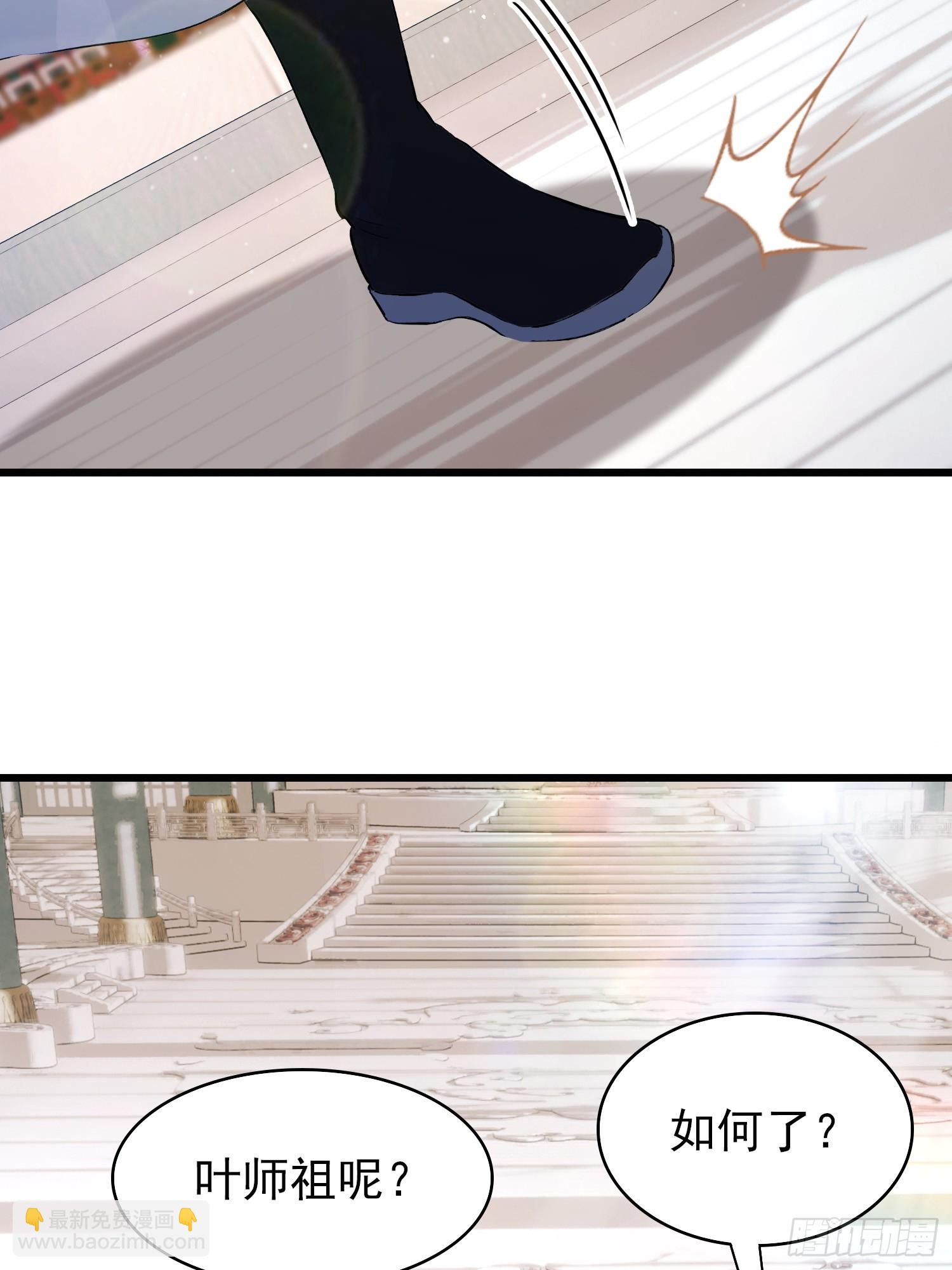 第240话 你的叶来了(1/2)-第240话