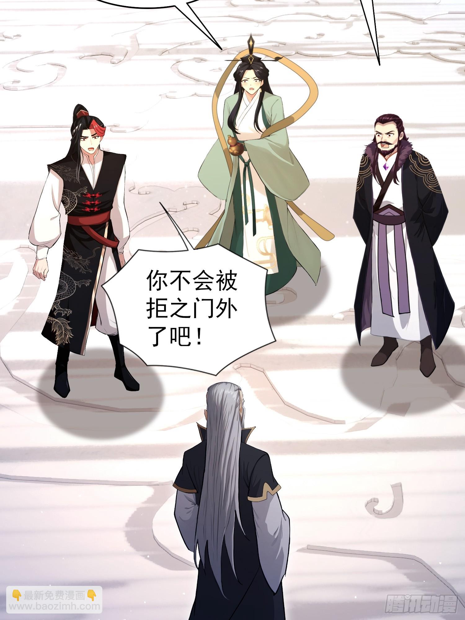 第240话 你的叶来了(1/2)-第240话