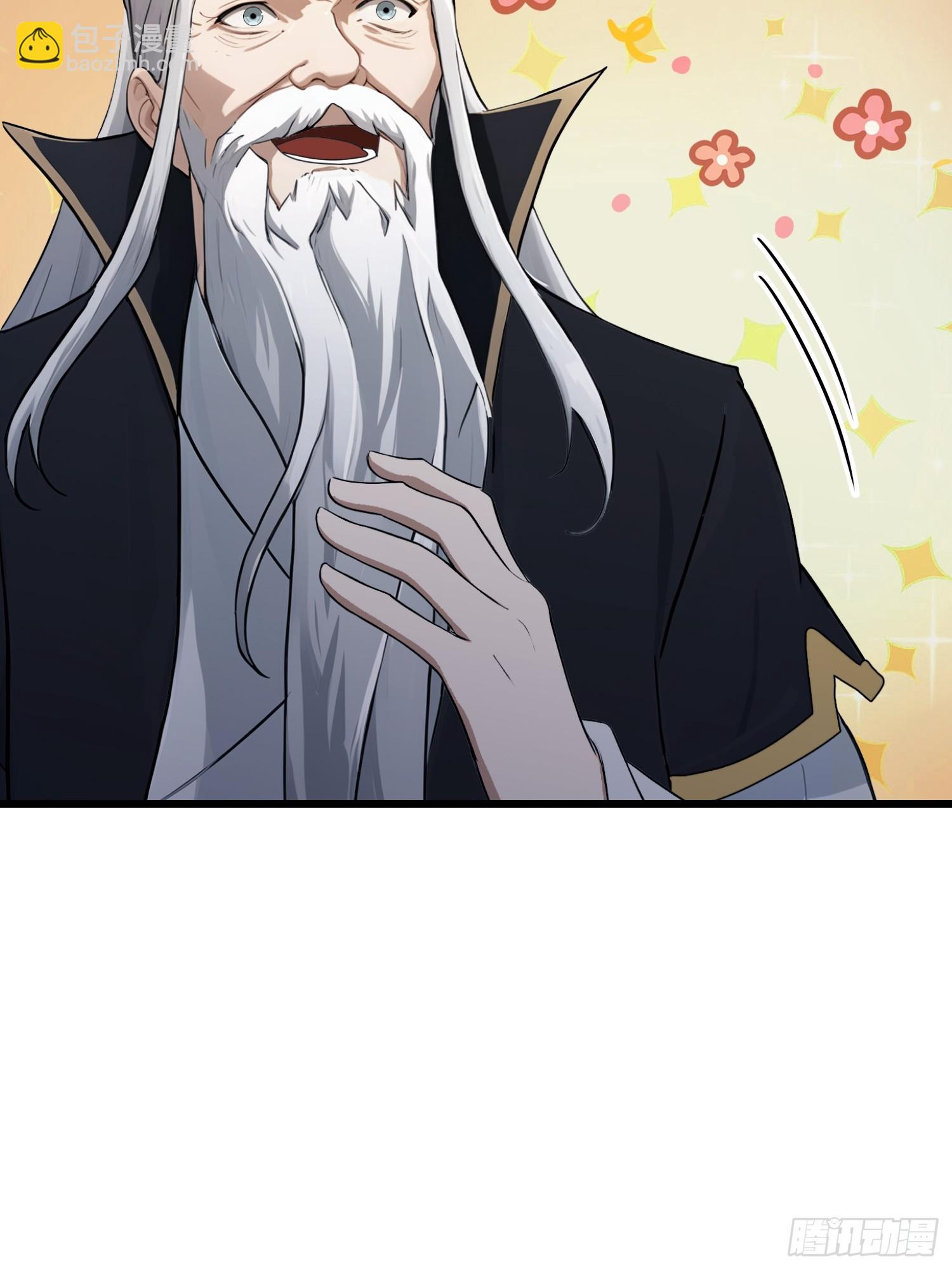 第240话 你的叶来了(1/2)-第240话