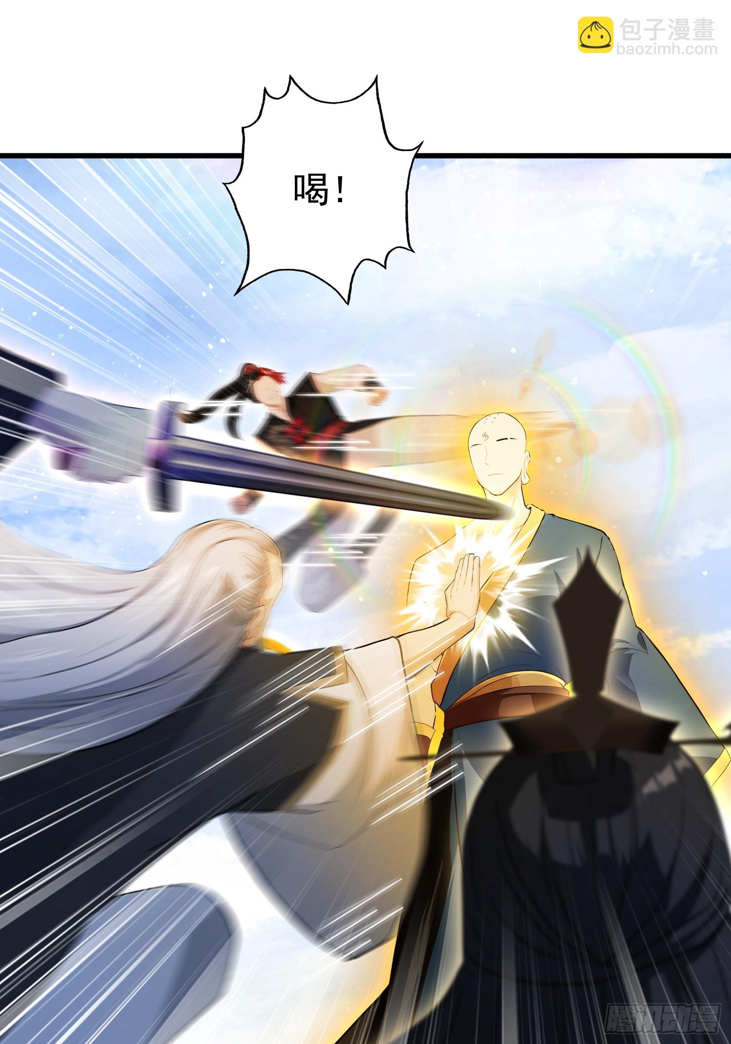 第242话 那我要输出了！(1/2)-第242话