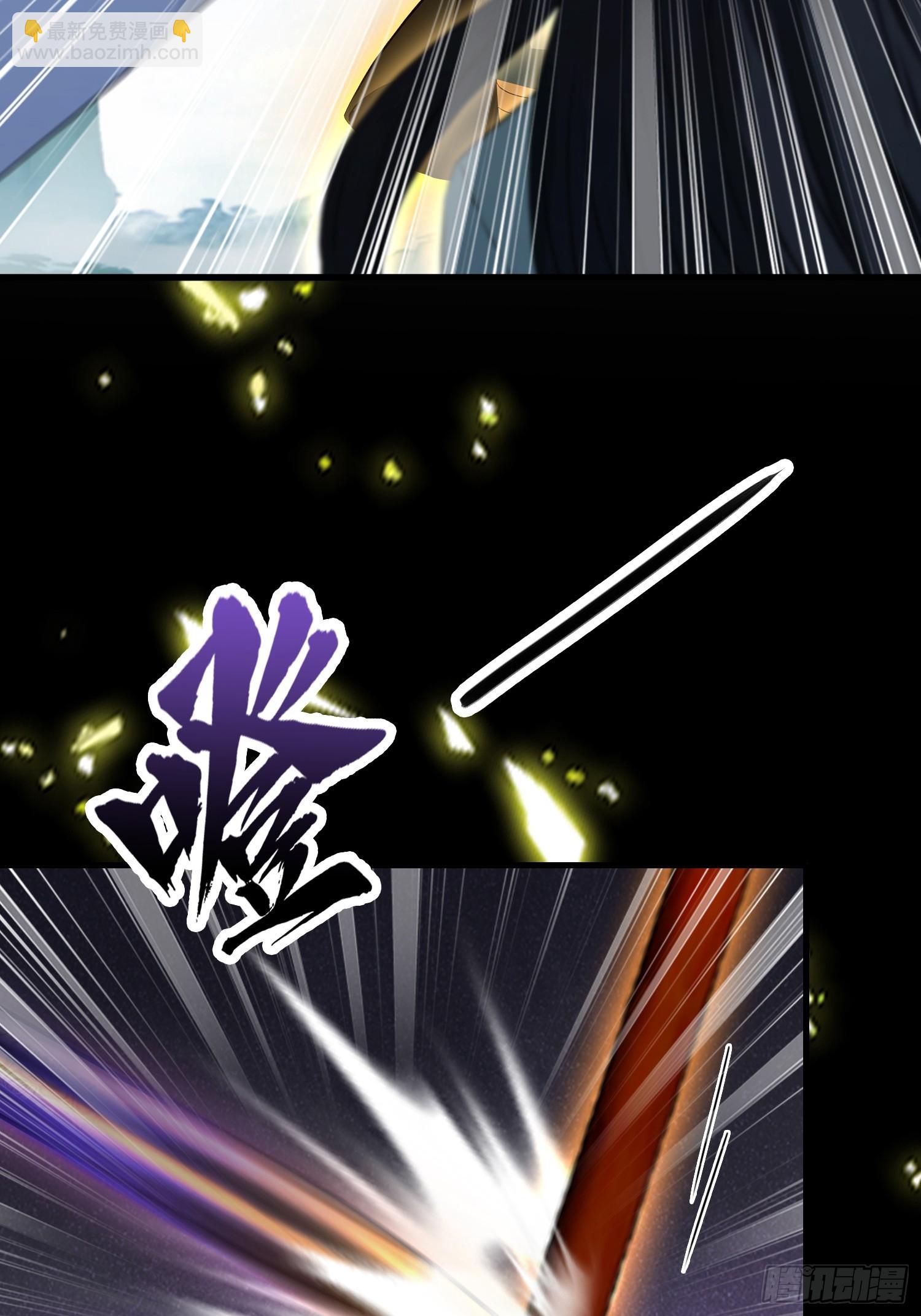 第242话 那我要输出了！(1/2)-第242话