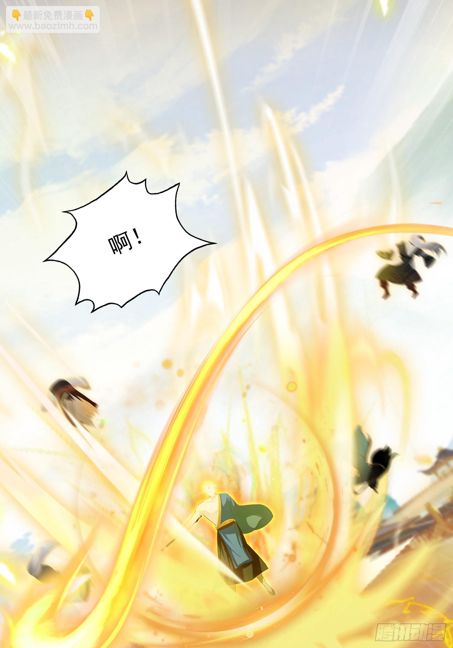 第242话 那我要输出了！(1/2)-第242话