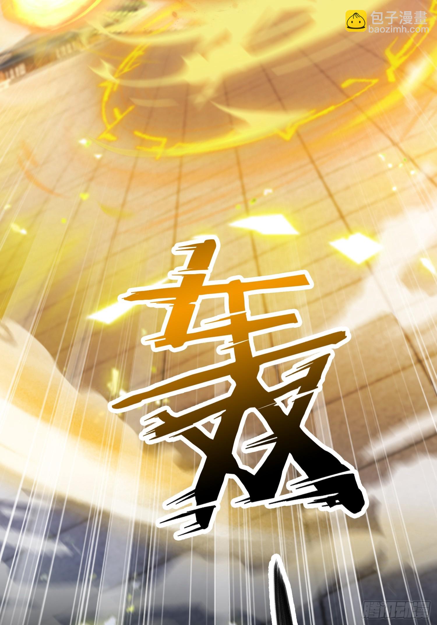 第242话 那我要输出了！(1/2)-第242话