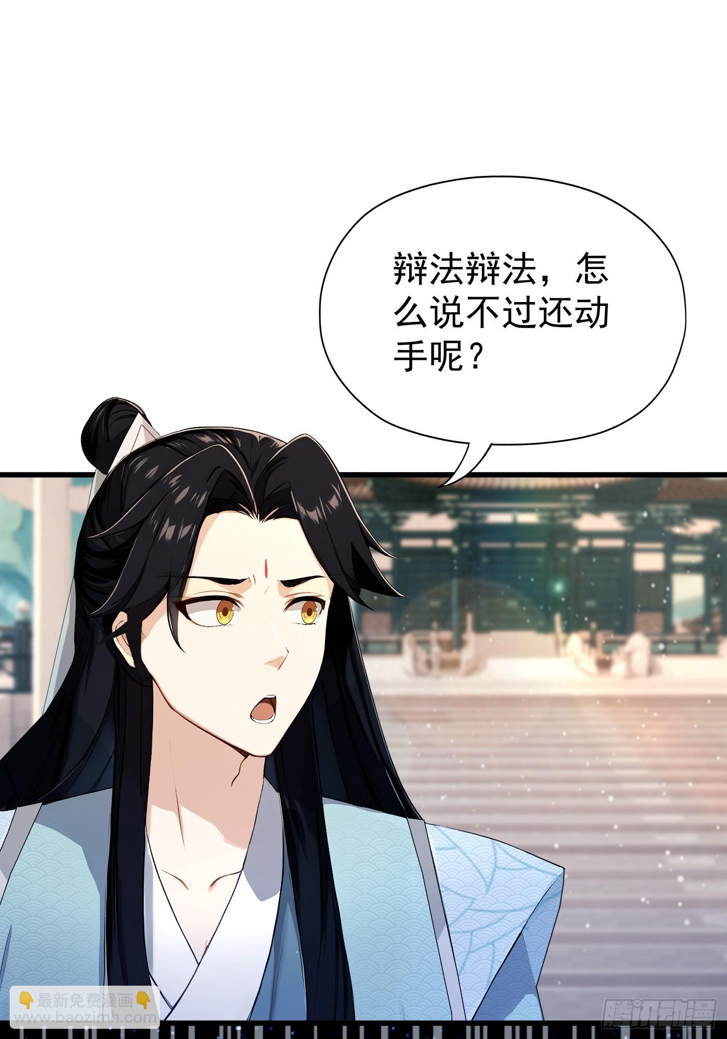 第242话 那我要输出了！(1/2)-第242话