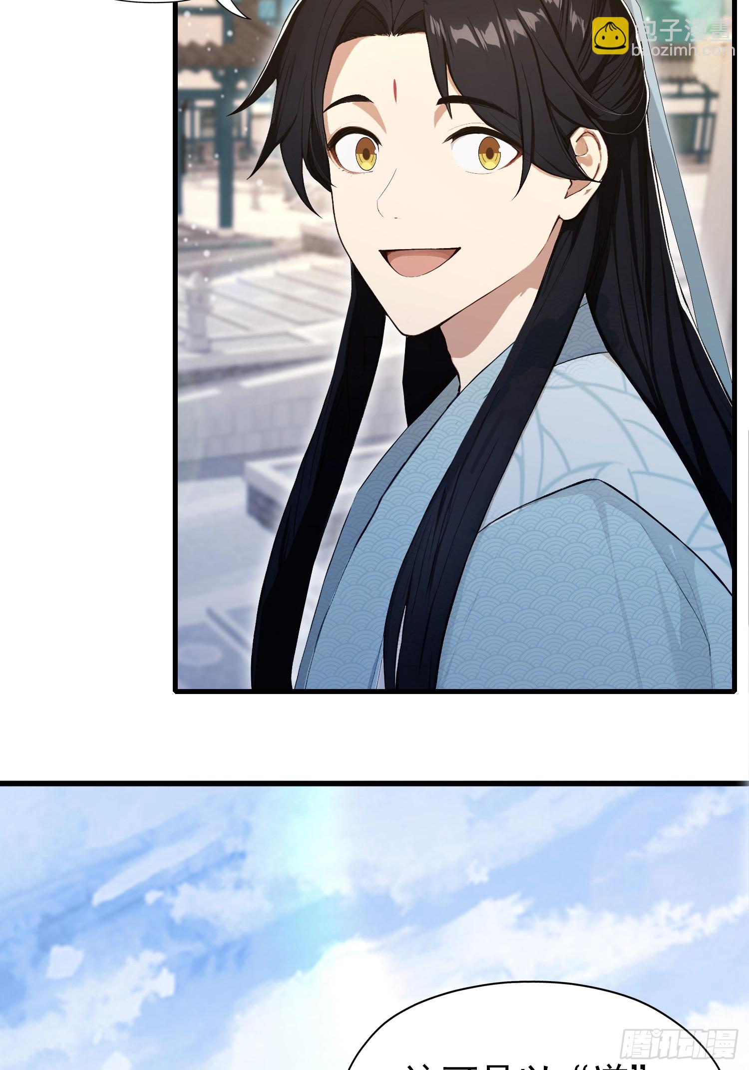 第242话 那我要输出了！(1/2)-第242话