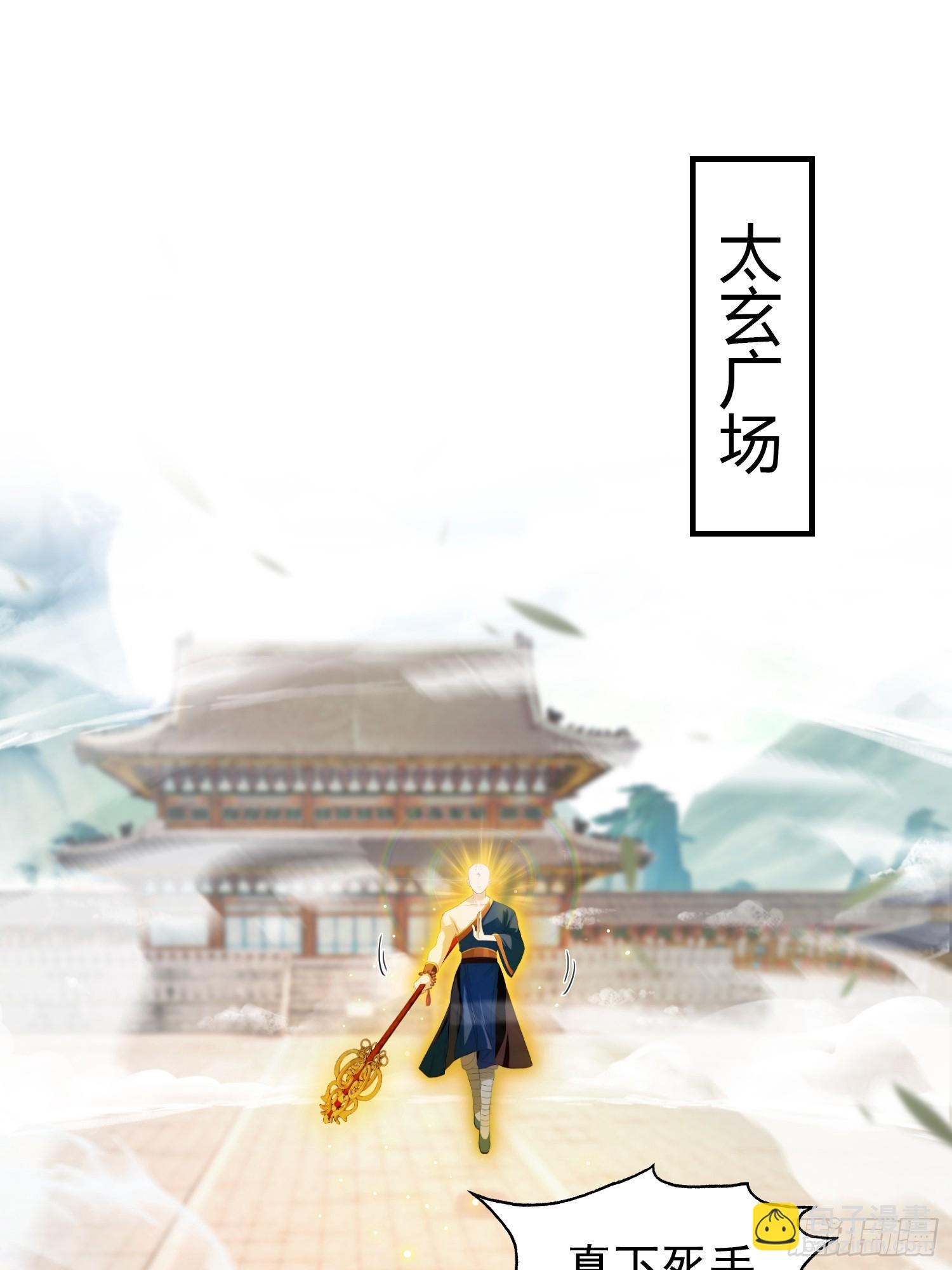 第242话 那我要输出了！(1/2)-第242话