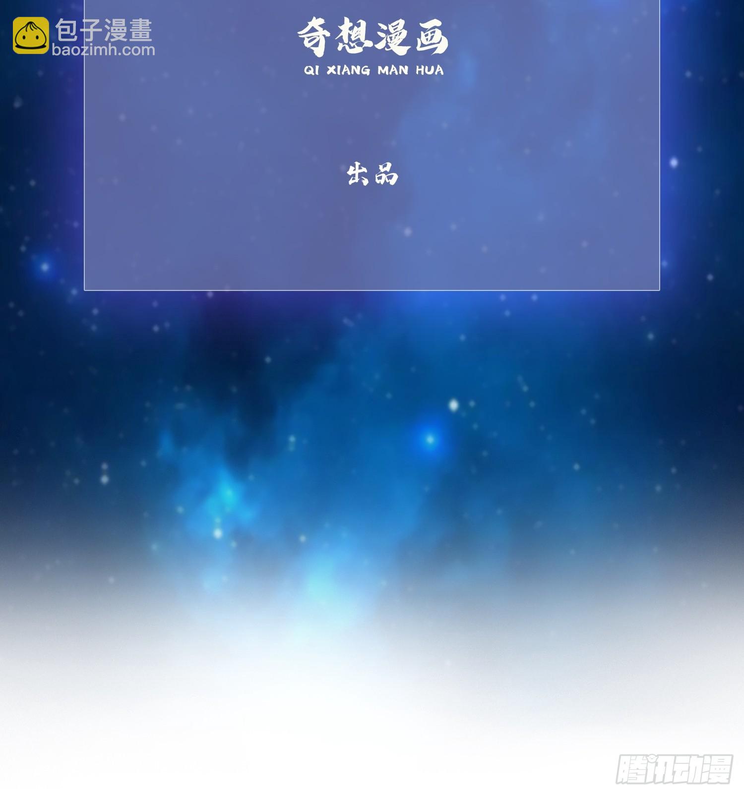 第242话 那我要输出了！(1/2)-第242话