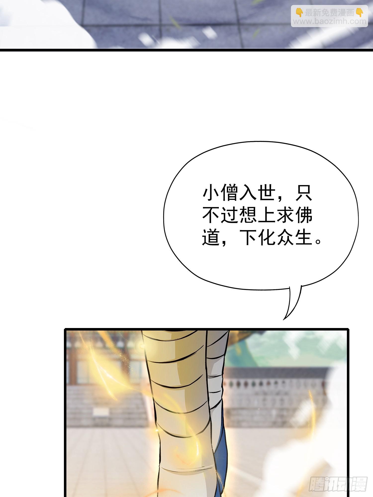 第242话 那我要输出了！(1/2)-第242话